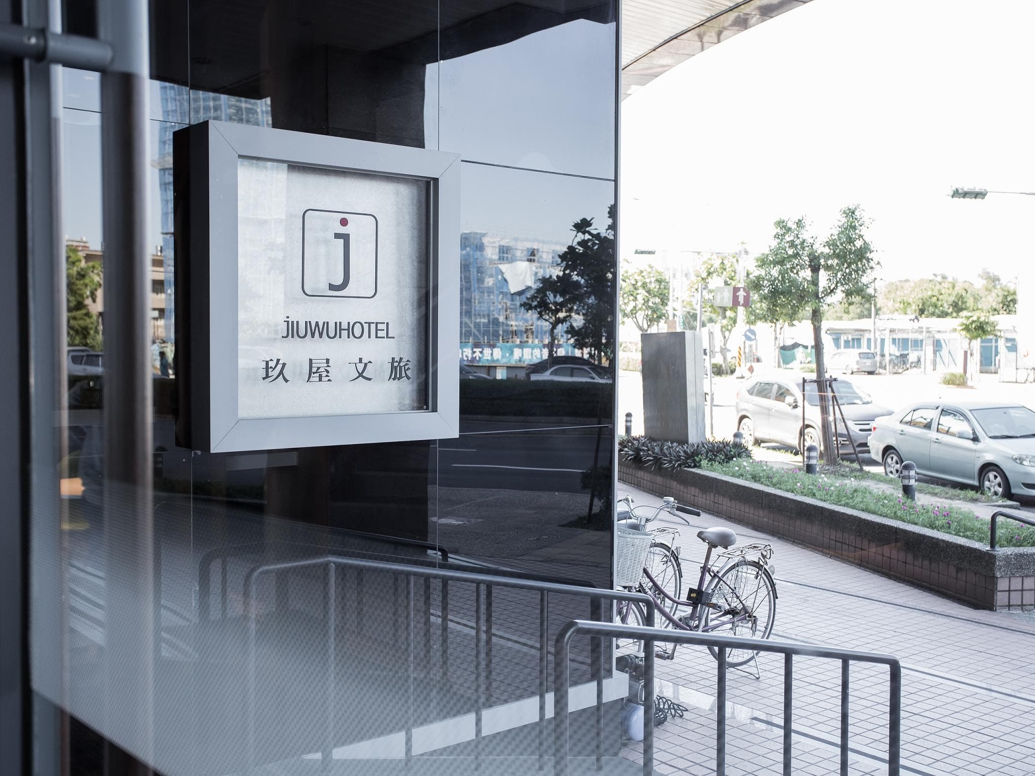 Jiuwu Hotel photo 5