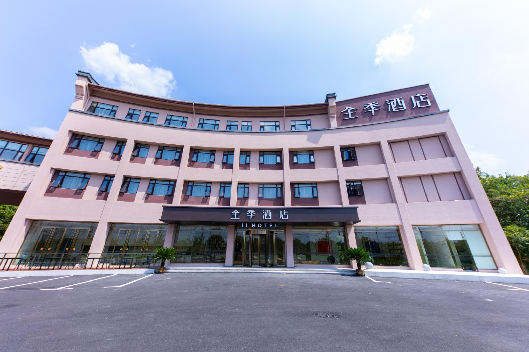 Ji Hotel Huangshan Tunxi Old Street