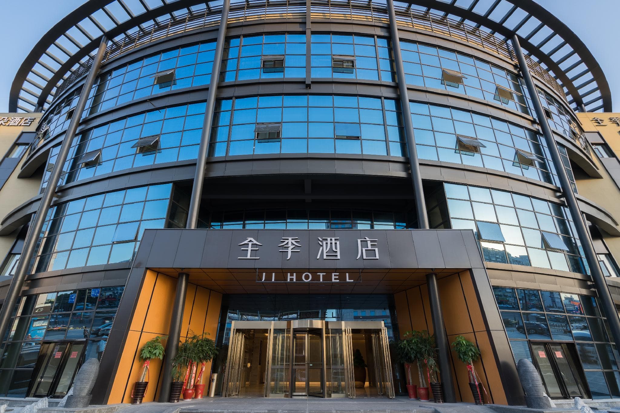 Ji Hotel Lianyungang Railway Station