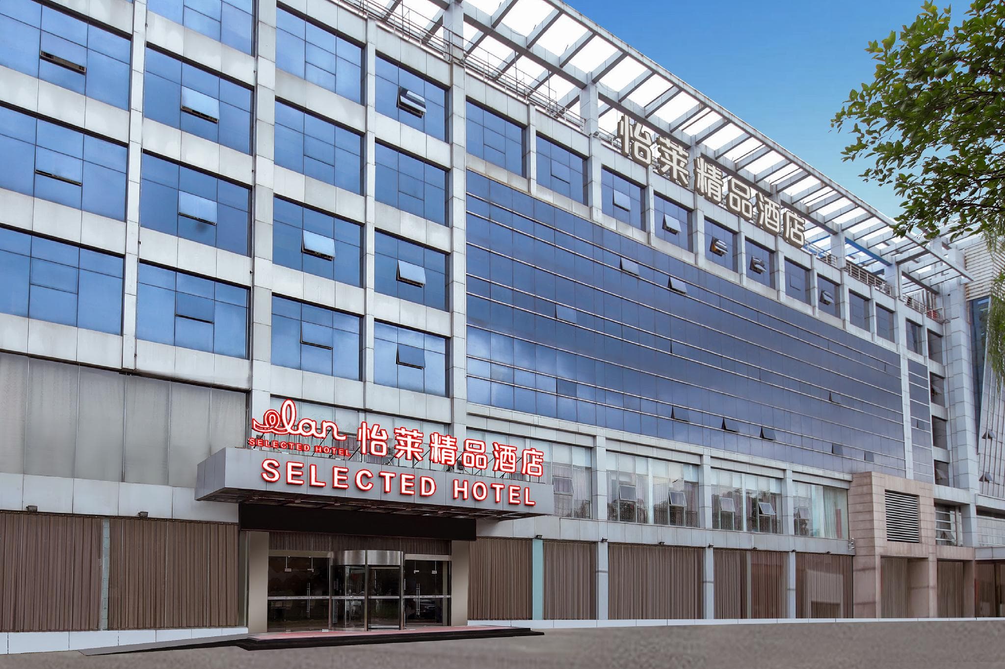 Elan Inn Nanjing Jiangning Longmian Avenue Metro Station