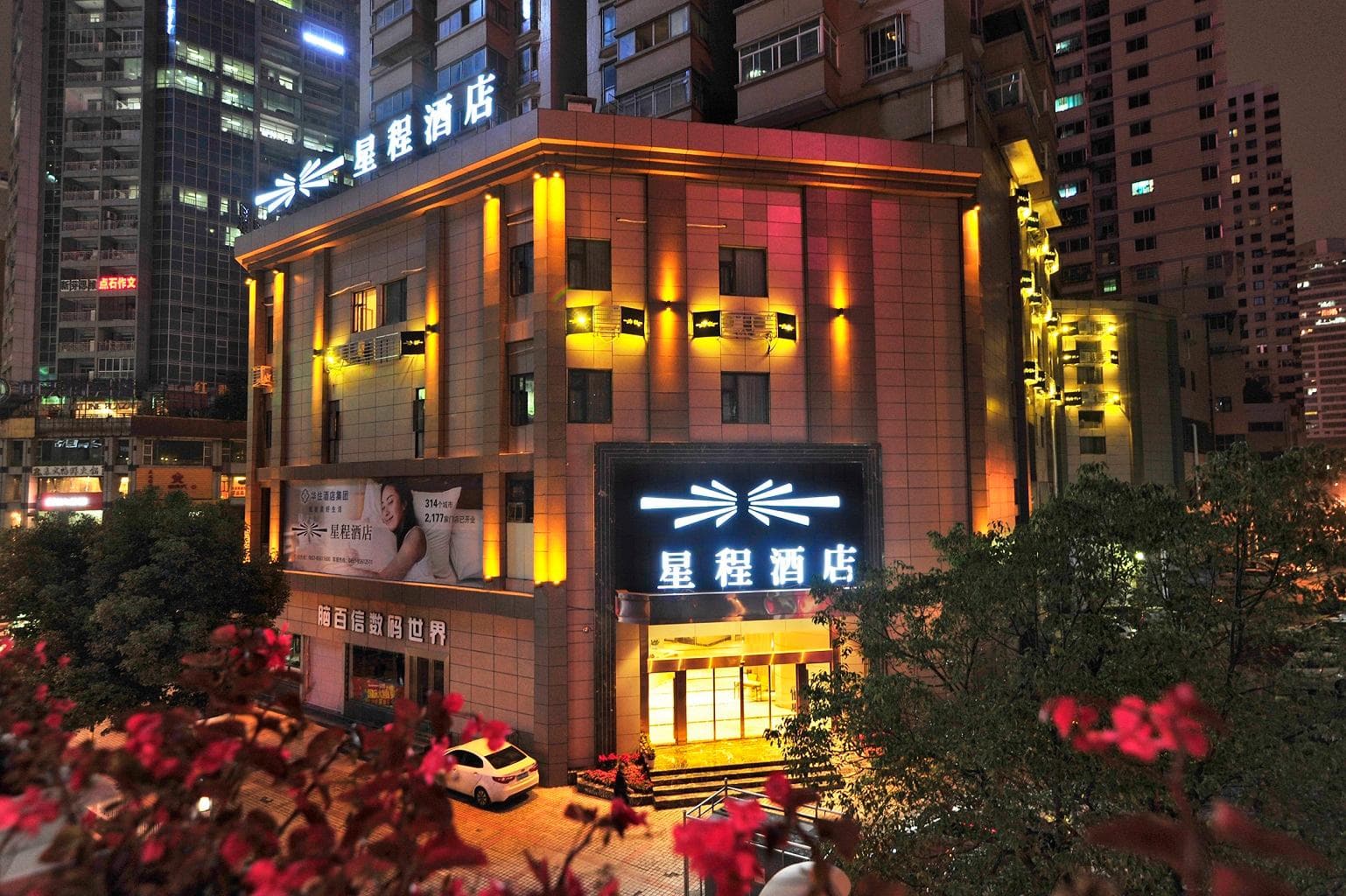 Starway Hotel Guiyang Big Cross