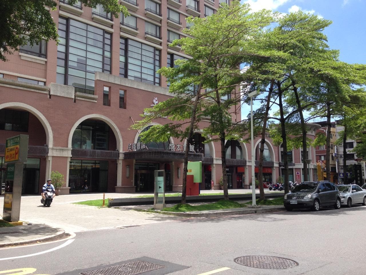 Academy Hotel photo 3