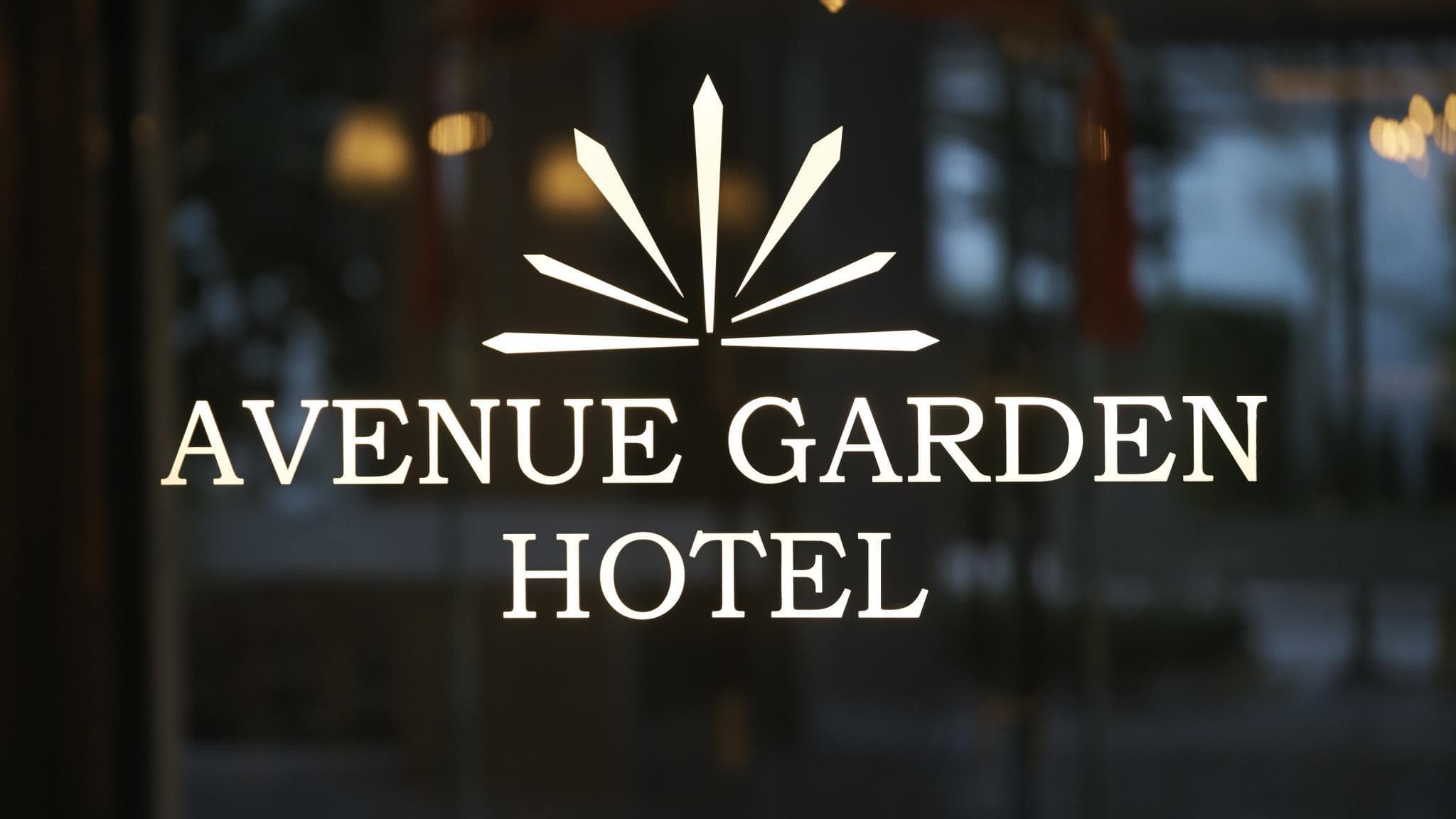 Avenue Garden Hotel photo 4