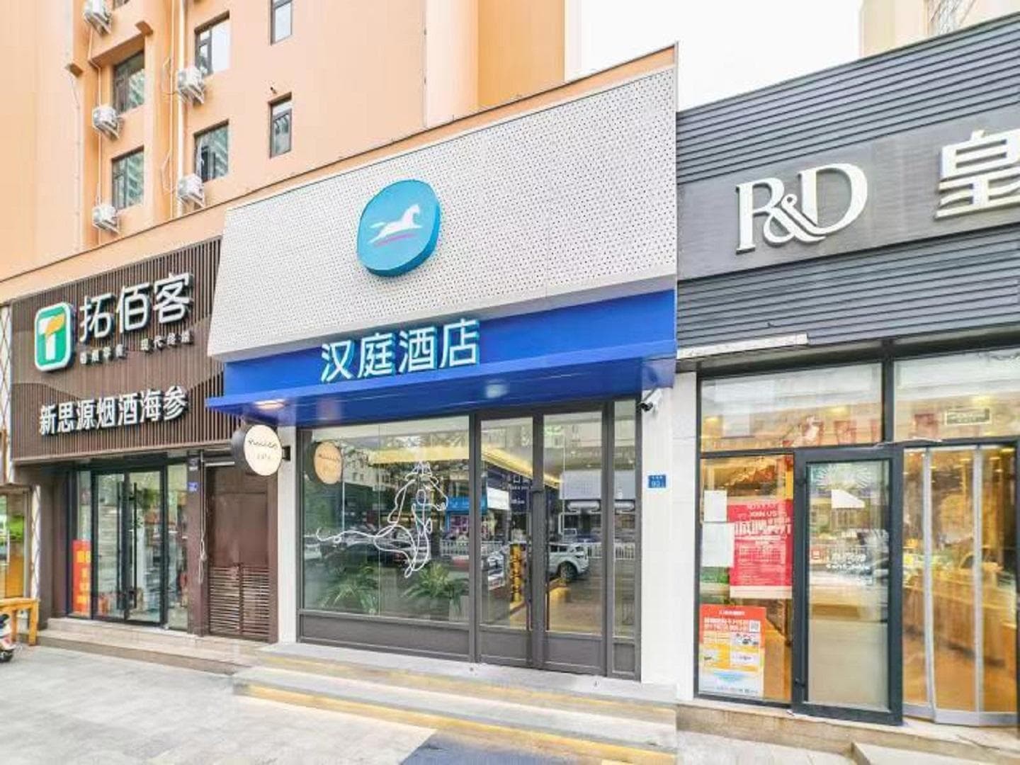 Hanting Hotel Qingdao Nanjing Road photo 5