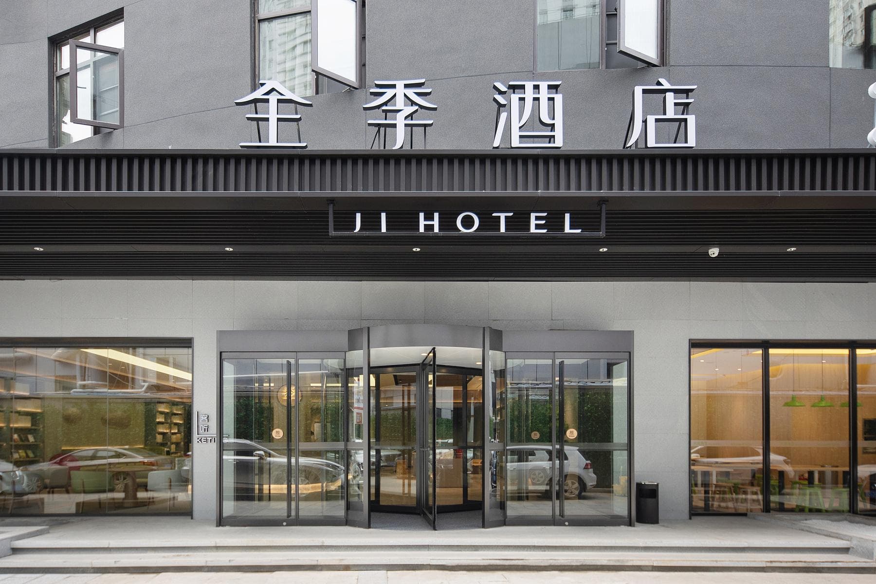 Ji Hotel Wuhan Jiedaokou photo 4