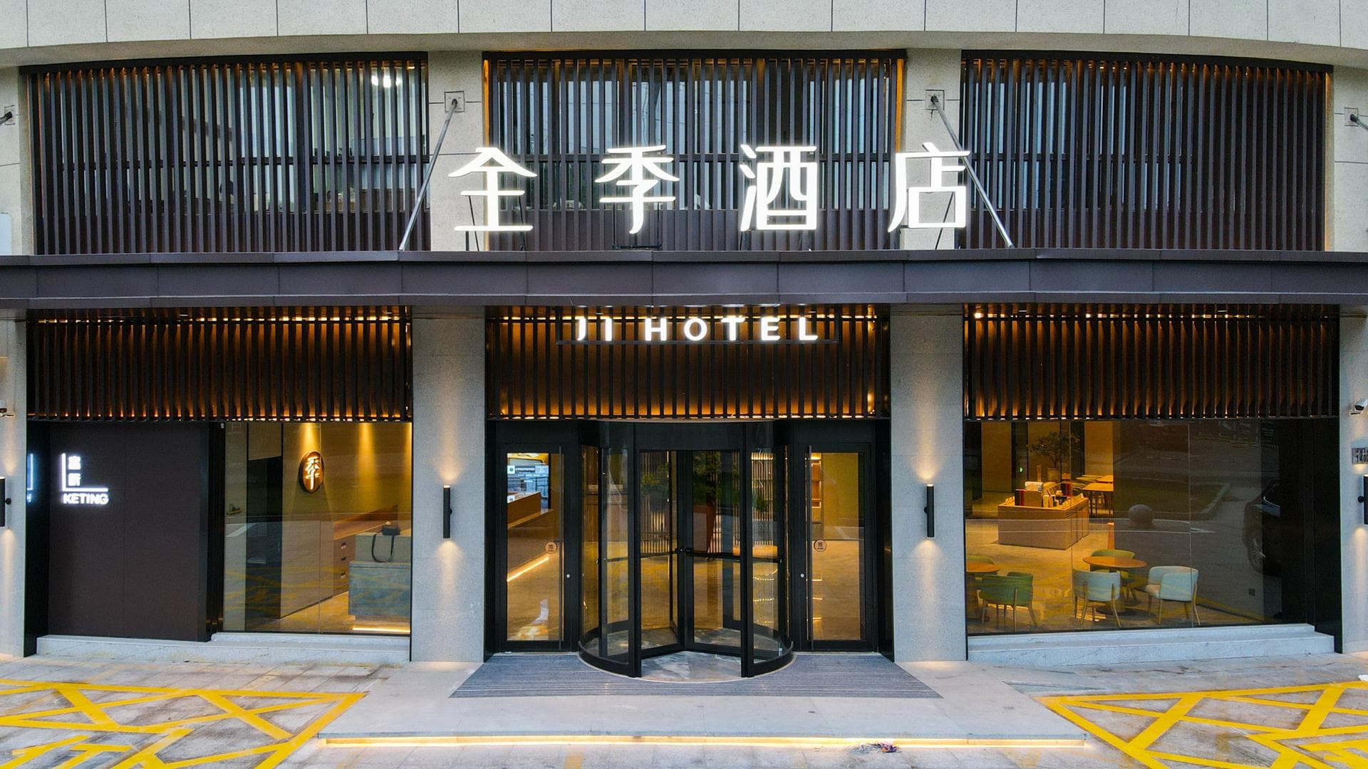 Ji Hotel Cixi Municipal Government