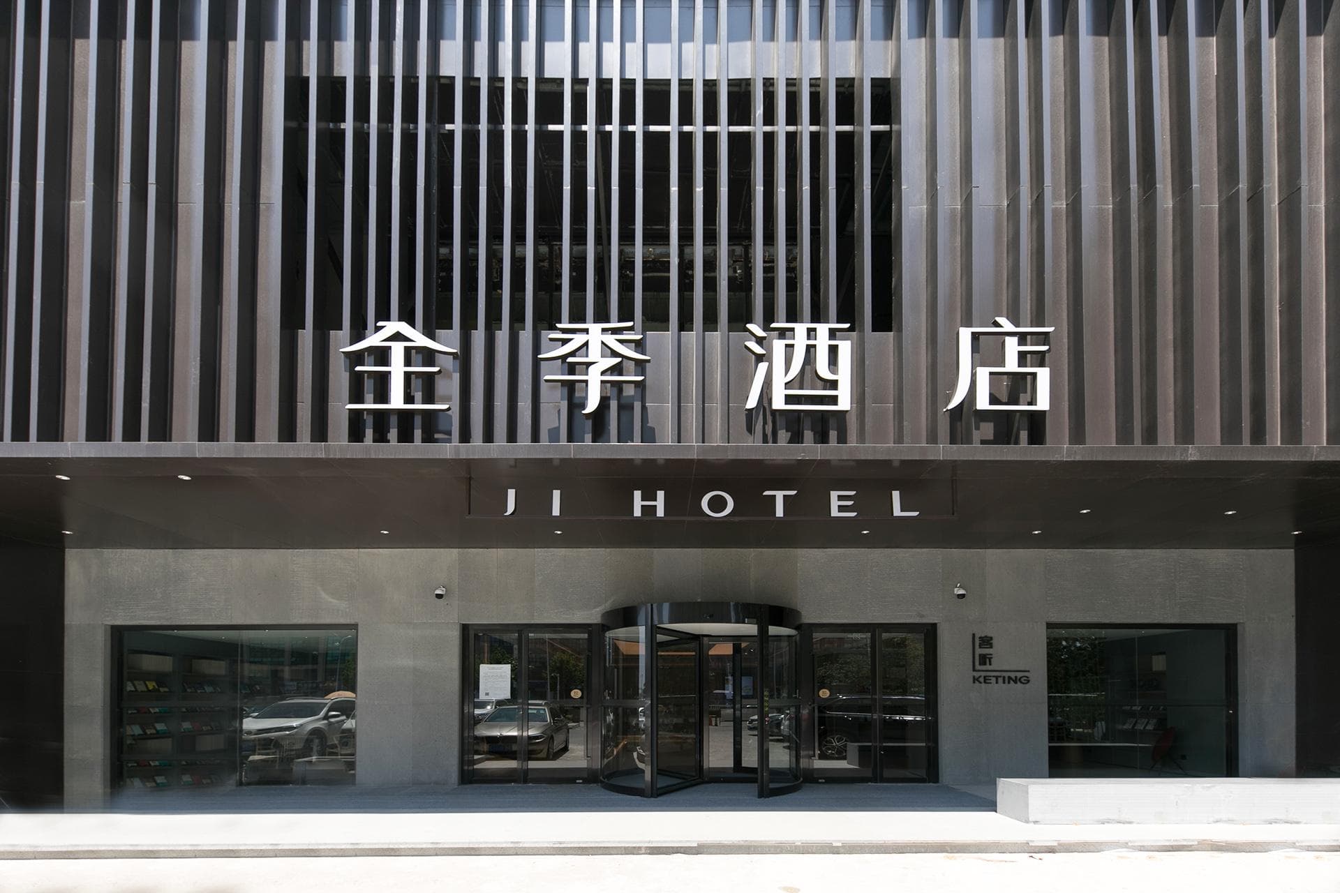 Ji Hotel Huainandong Shanxi Road photo 2