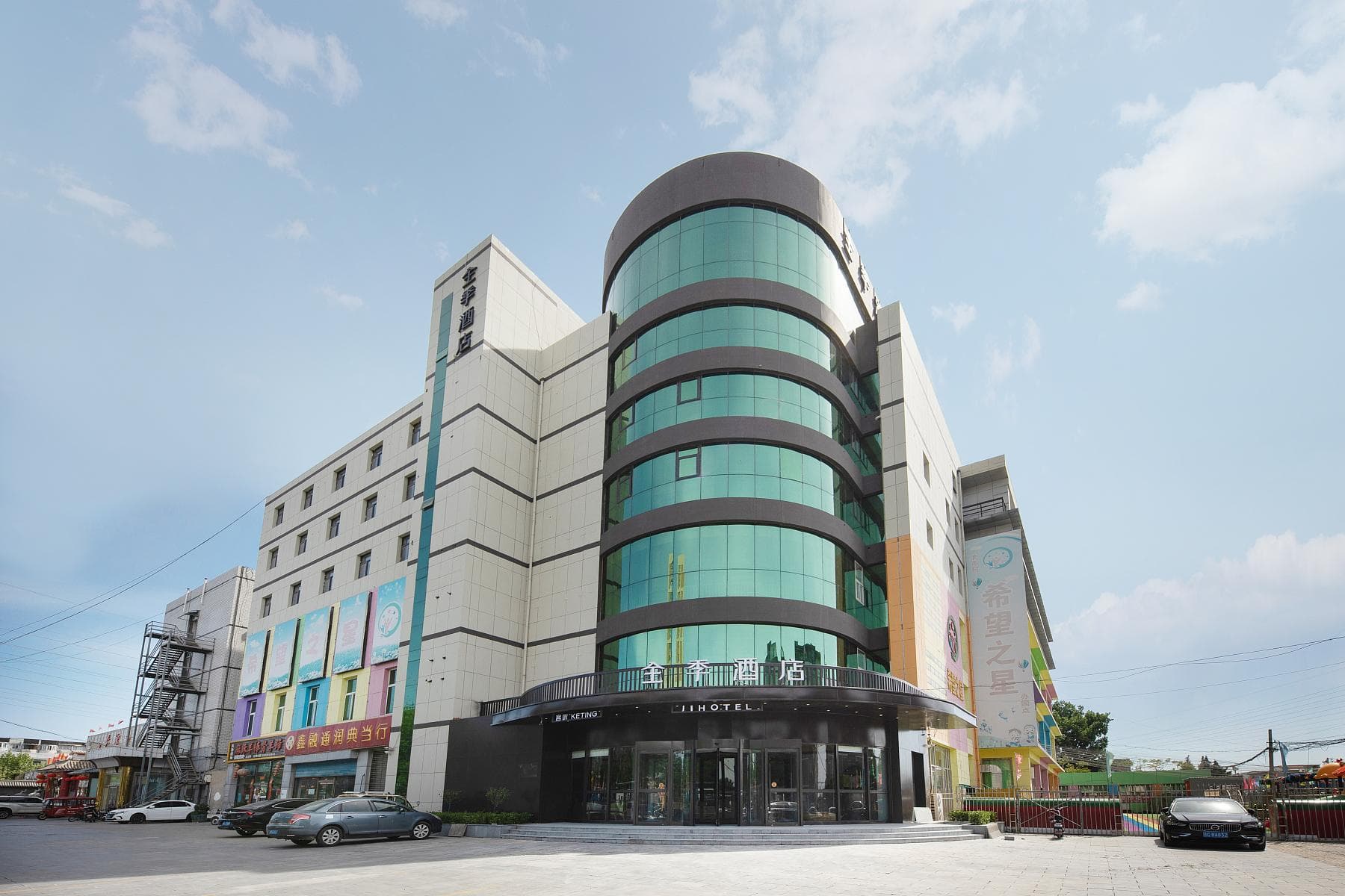 Ji Hotel Beijing Fangshan Science and Technology Industrial Park photo 4