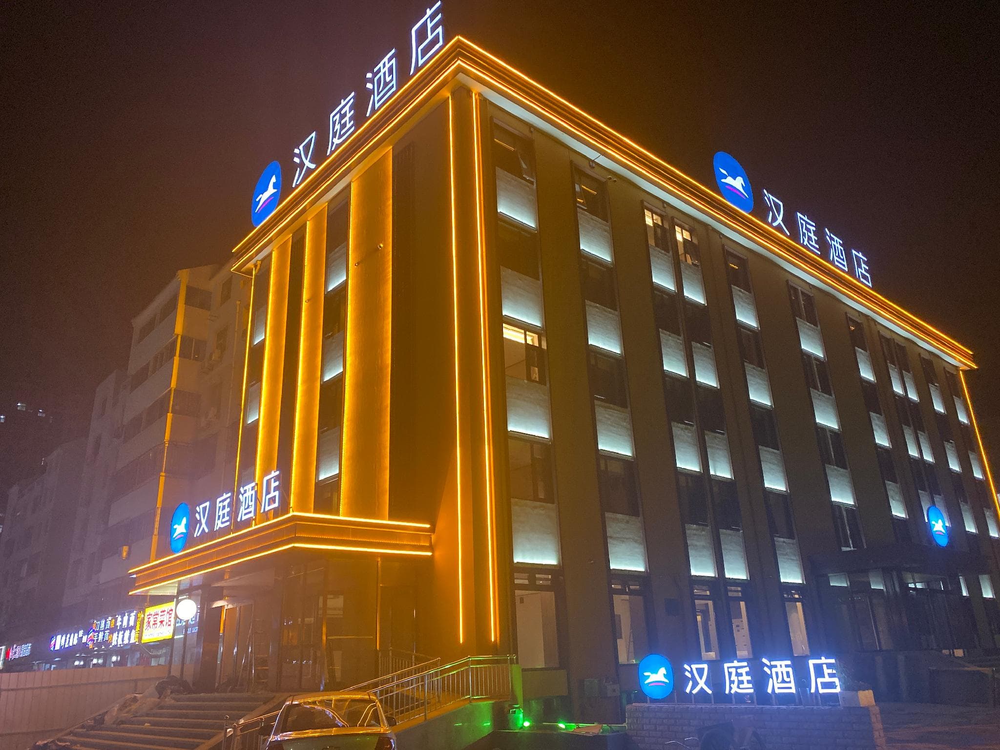 Hanting Hotel Anyang Normal University photo 5
