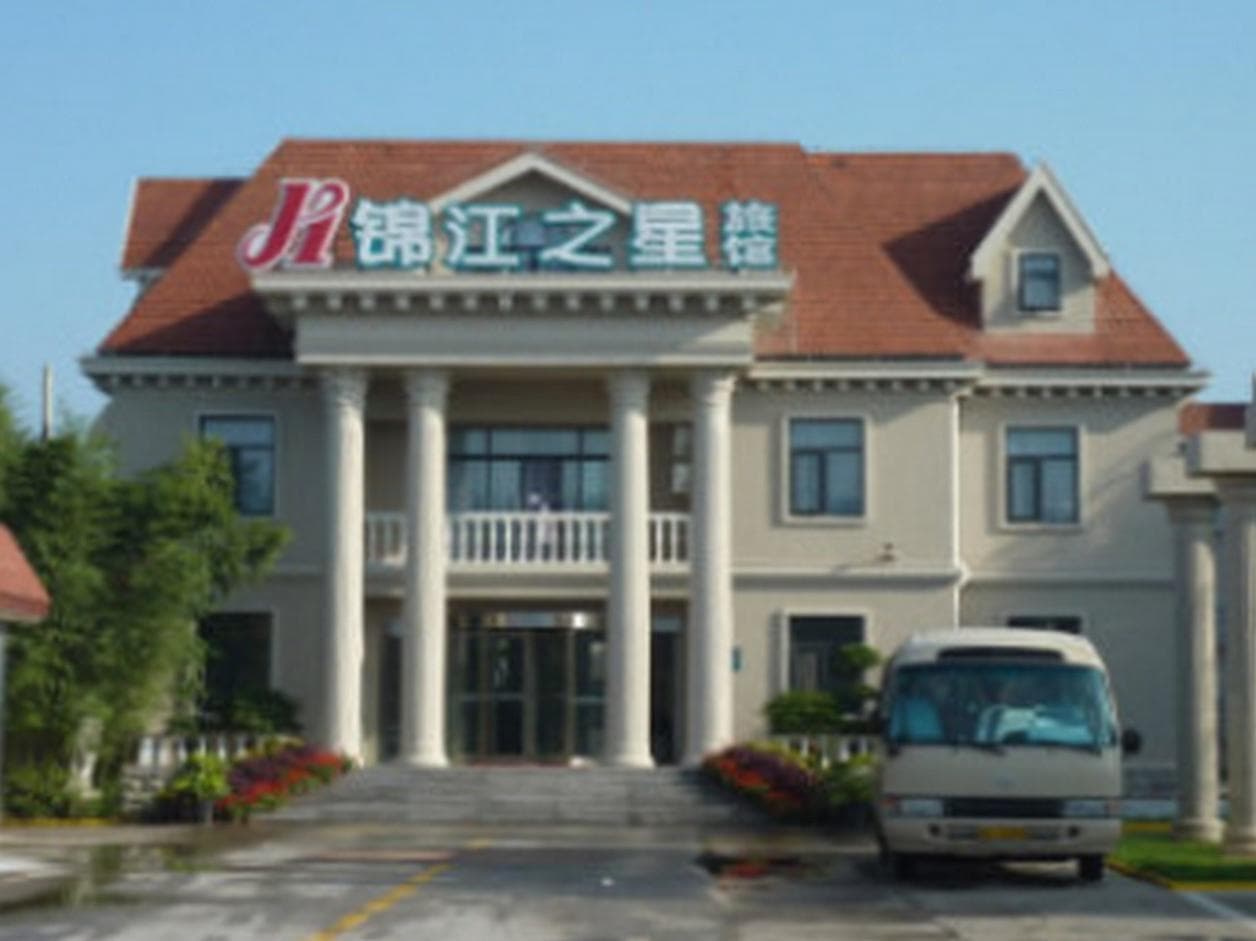 Magnotel Business Qufu Sankong Scenic Area Chunqiu West Road