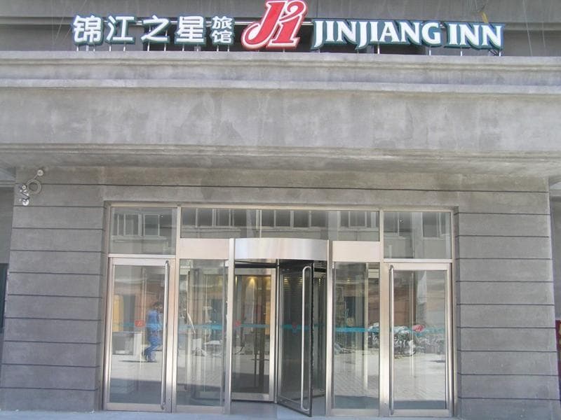 Jinjiang Inn Tianjin Station Jinwan Square photo 4