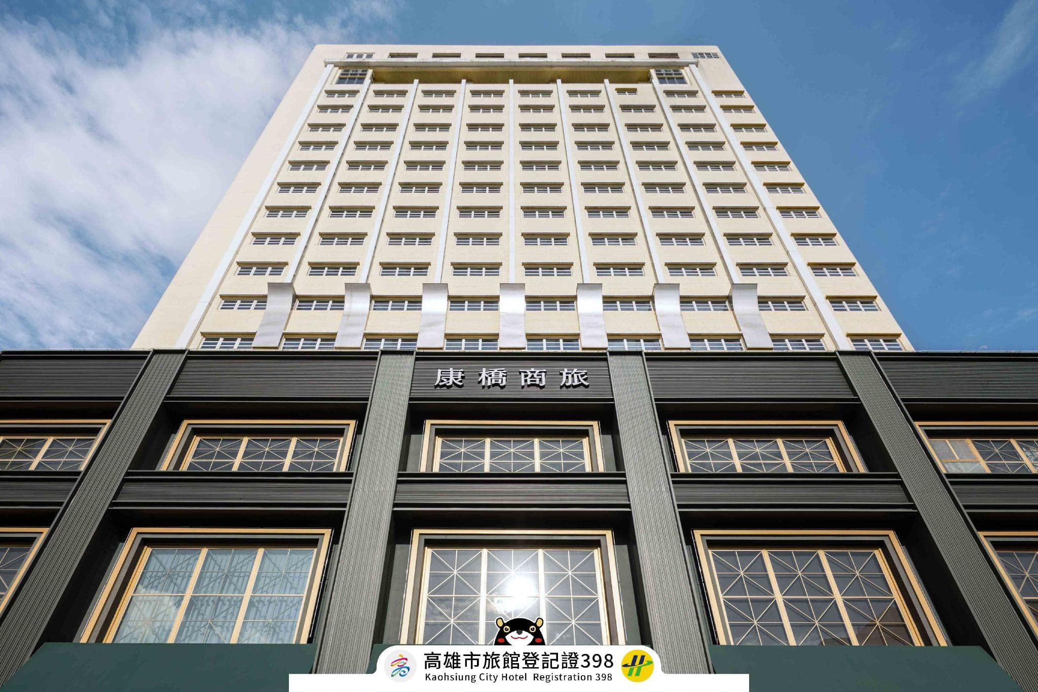 Kindness Hotel Qixian