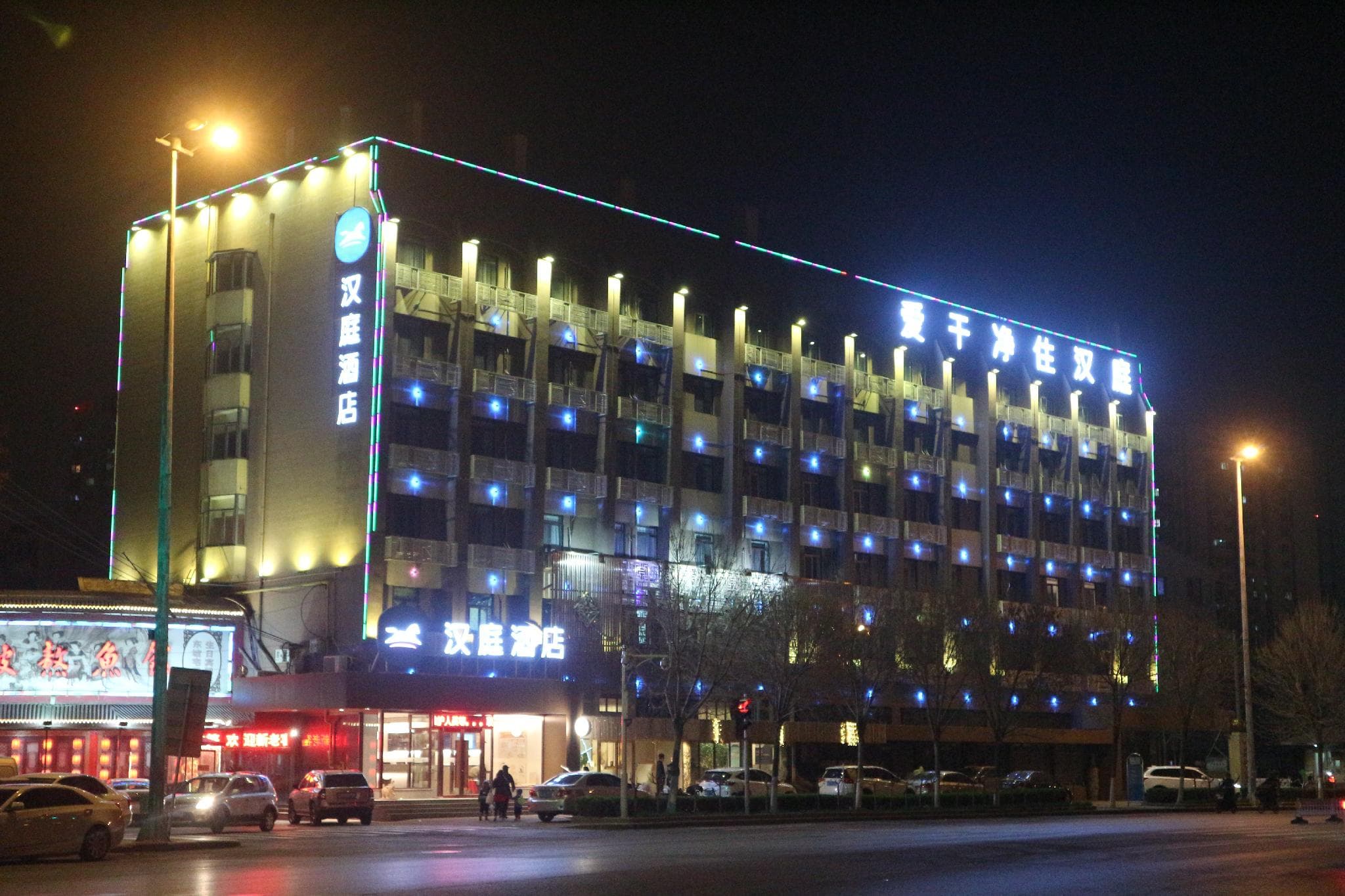 Hanting Hotel Tianjin Tiantai Road Hebei University of Technology
