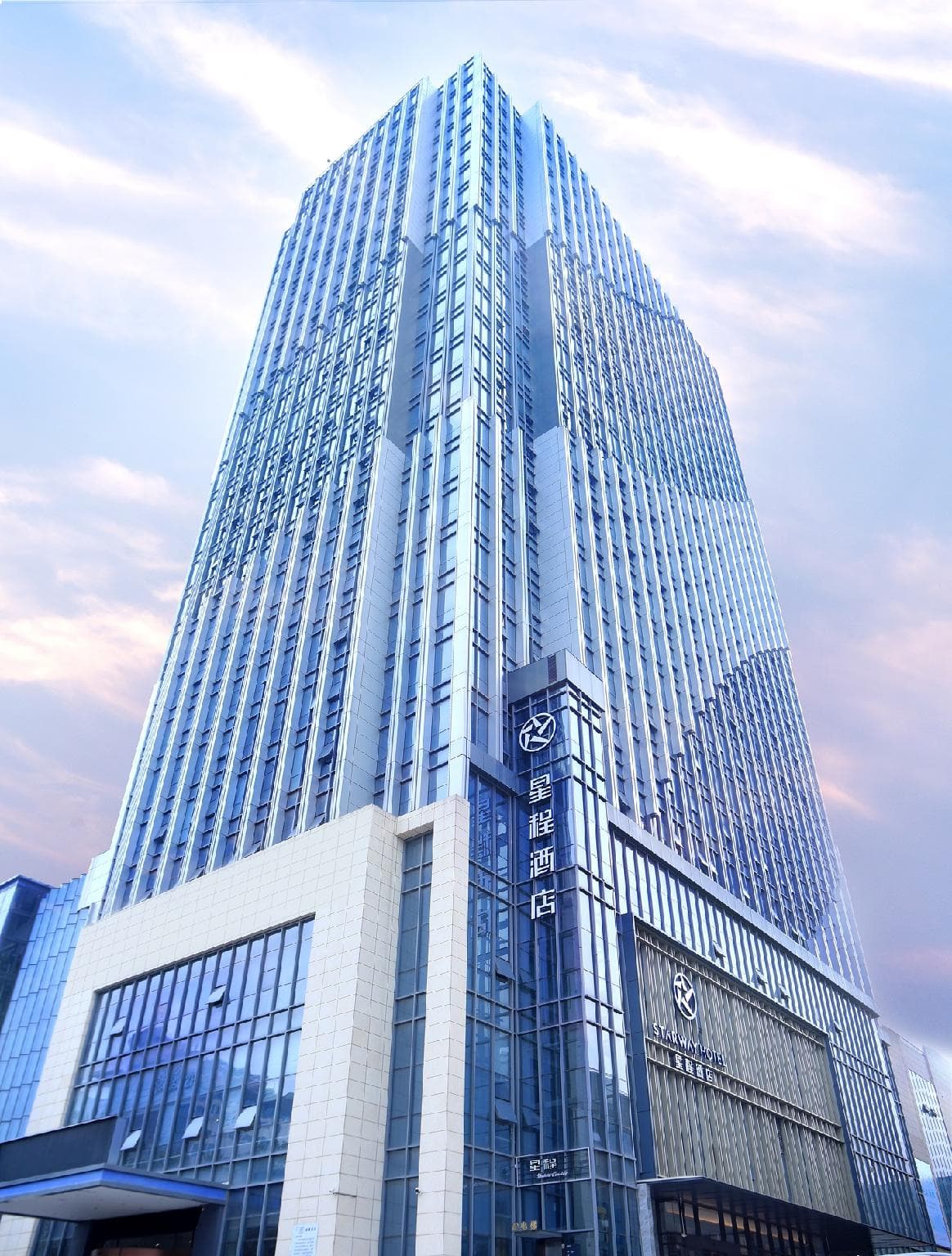 Starway Hotel Linyi Yinan Junyue Plaza