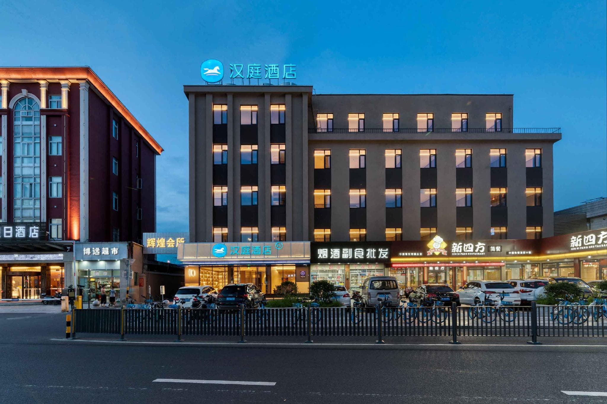 Hanting Hotel Ningbo Passenger Terminal Center photo 5