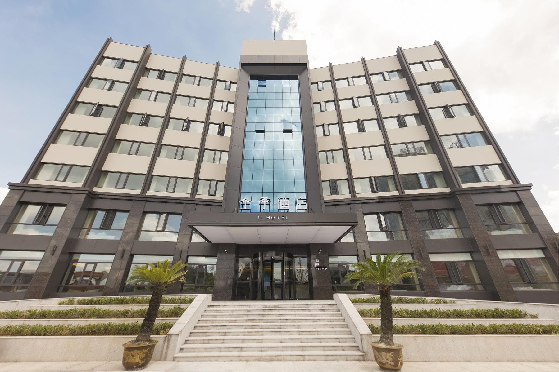 JI Hotel Ningbo Xingning Road photo 3