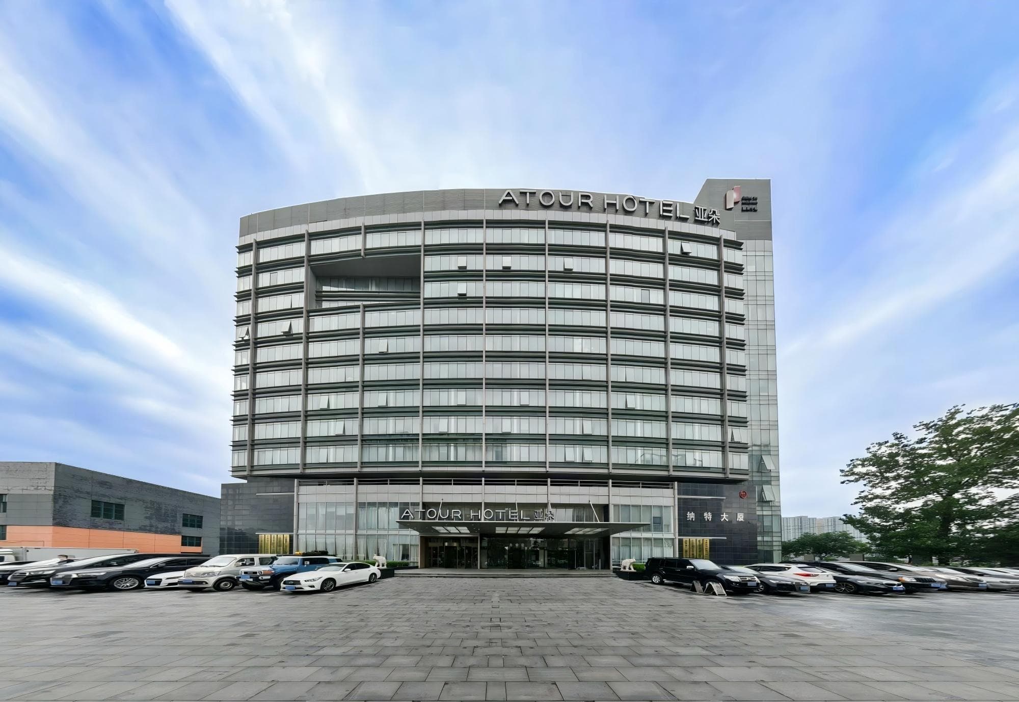 Atour Hotel Beijing Yizhuang New Town Maju Bridge