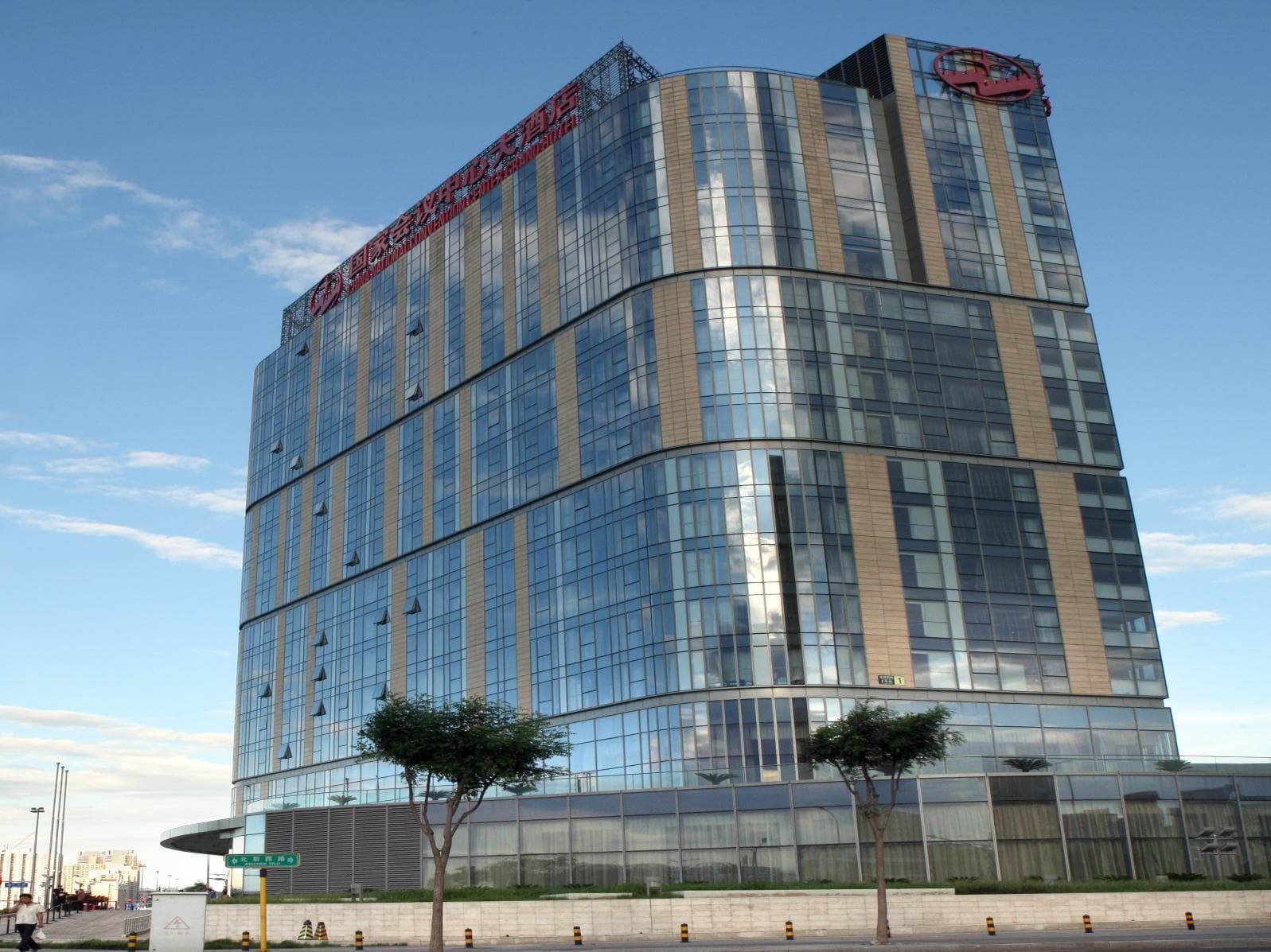 China National Convention Center Grand Hotel photo 3
