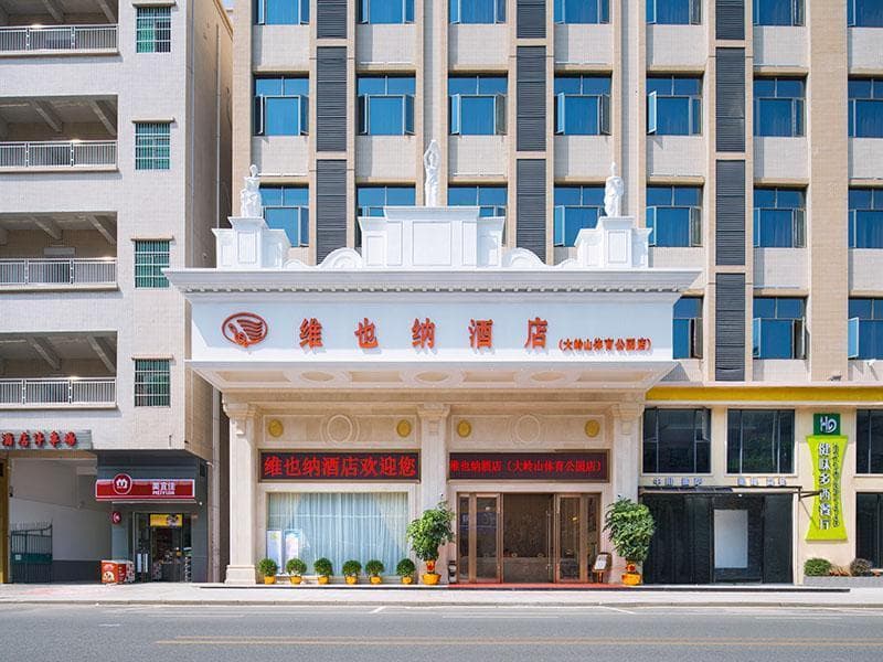 Vienna Hotel Guangdong Dongguan Dalingshan Sports Park photo 3