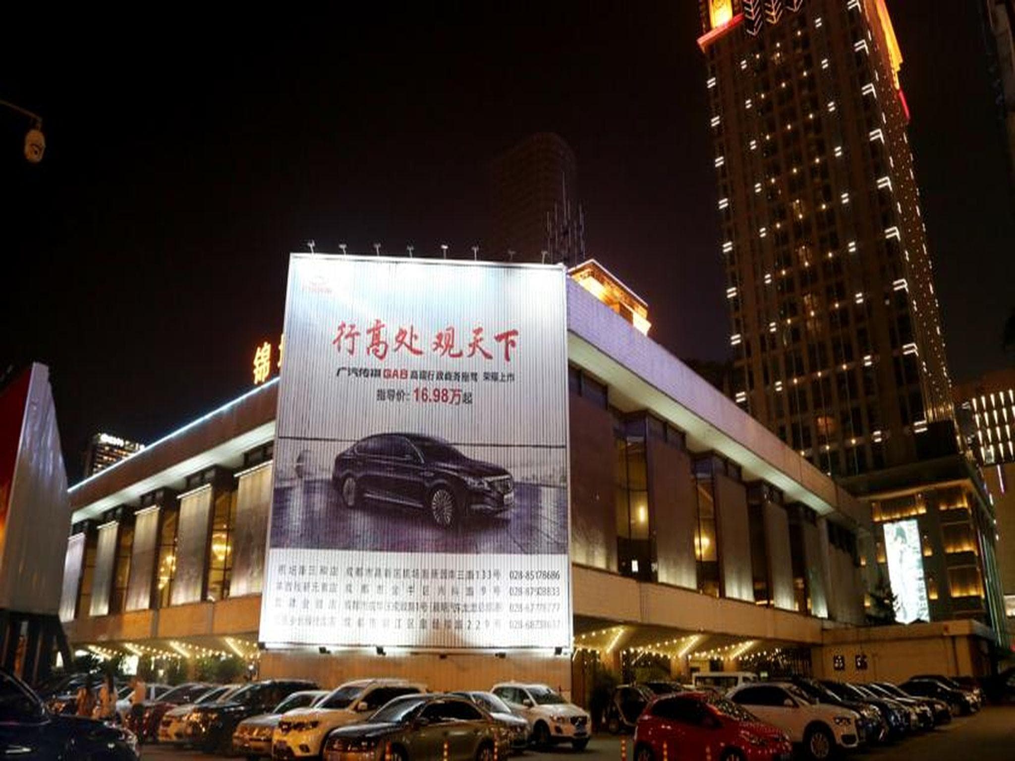Rezen Minyoun Lai Hotel Chunxi Taiguli Chengdu photo 4