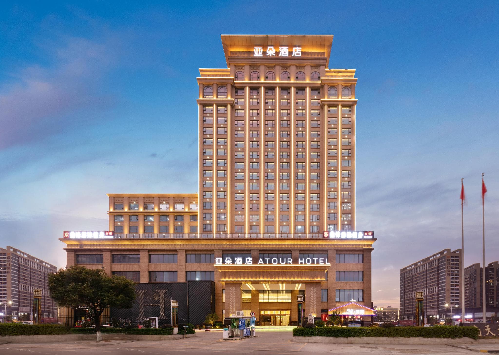 Atour Hotel Dongguan Fenggang