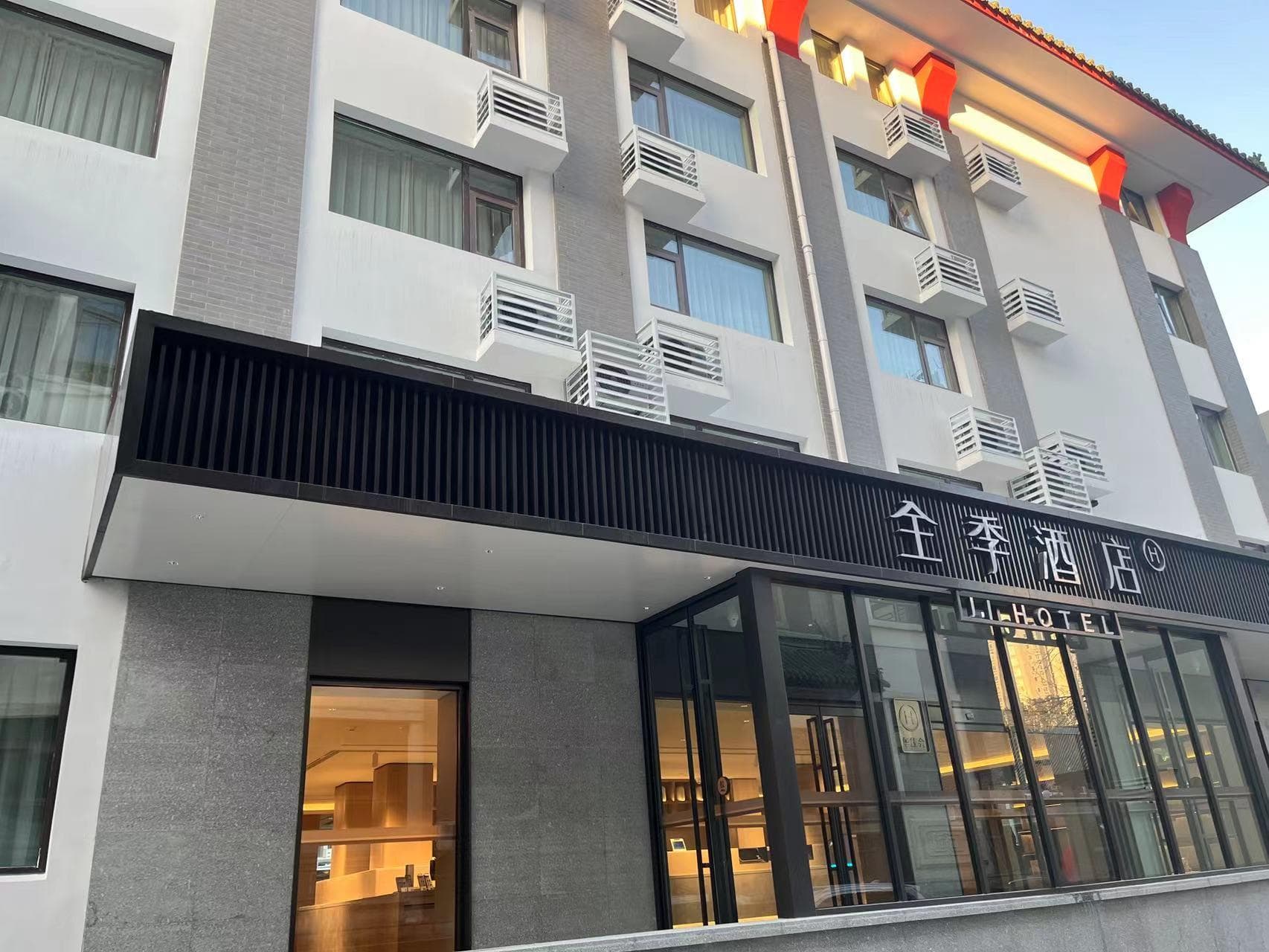 Ji Hotel Jining Qilu Hospital photo 3