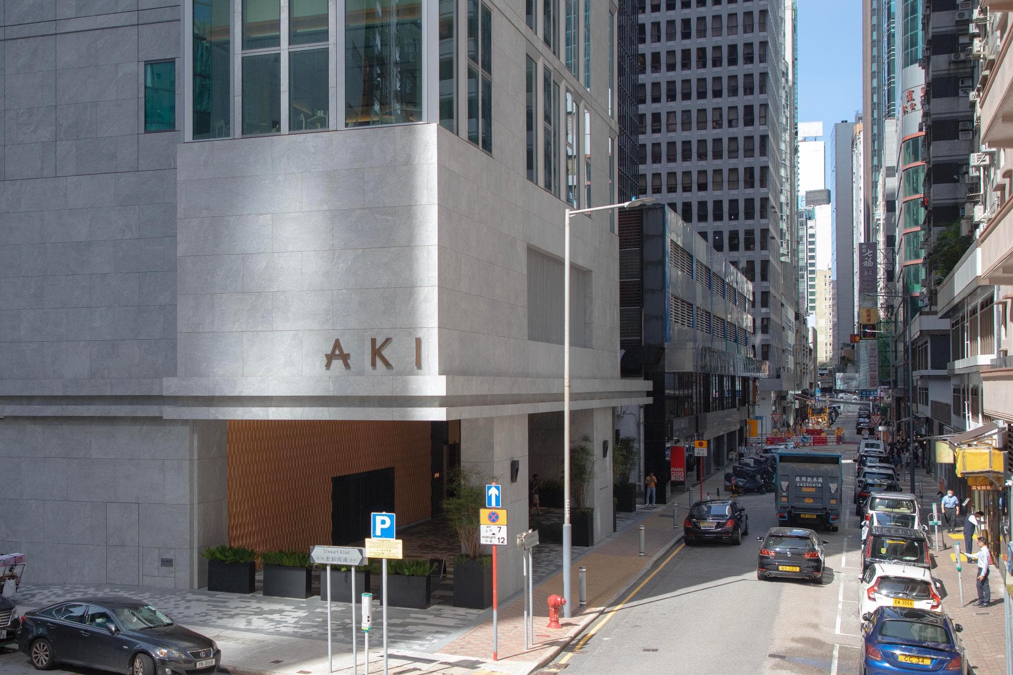AKI Hotel Hong Kong - MGallery Collection photo 5