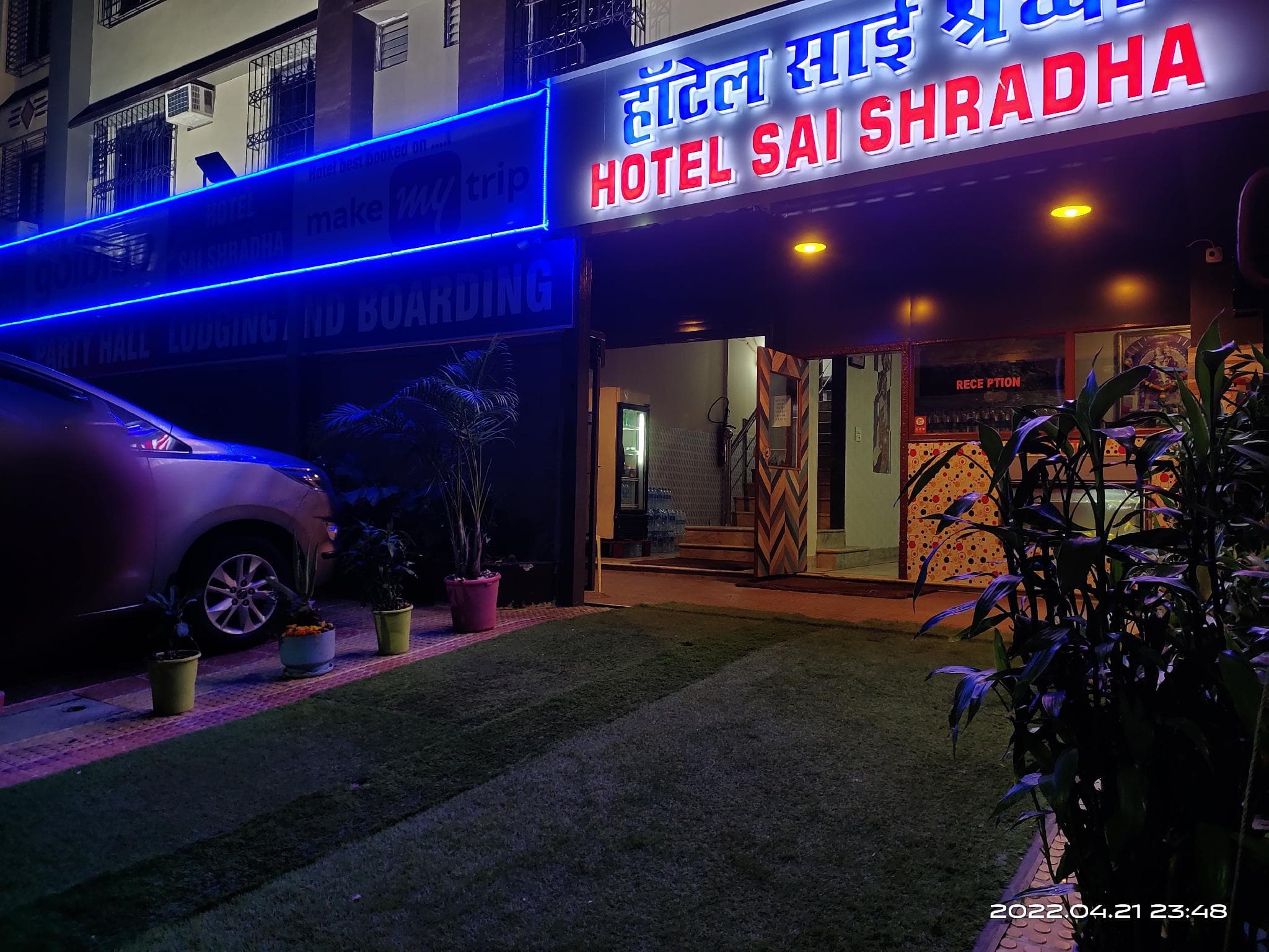 HOTEL SAI SHRADHA photo 5