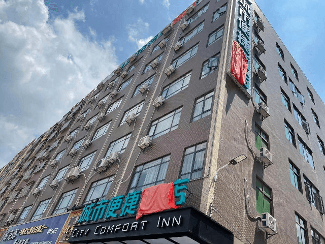 City Comfort Inn Heyuan Jianji University Town Wanda Plaza photo 3