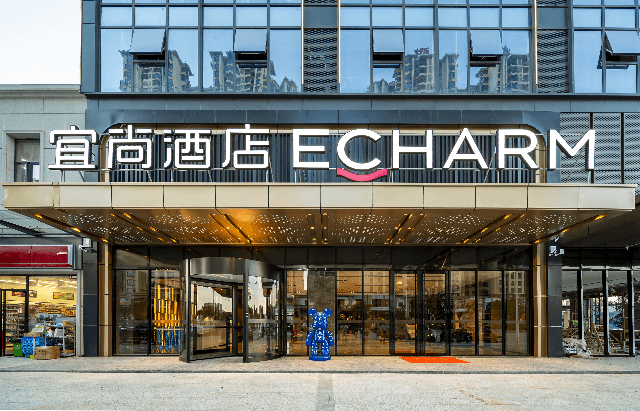 Echarm Hotel Heyuan Jianji Wanda Plaza photo 5