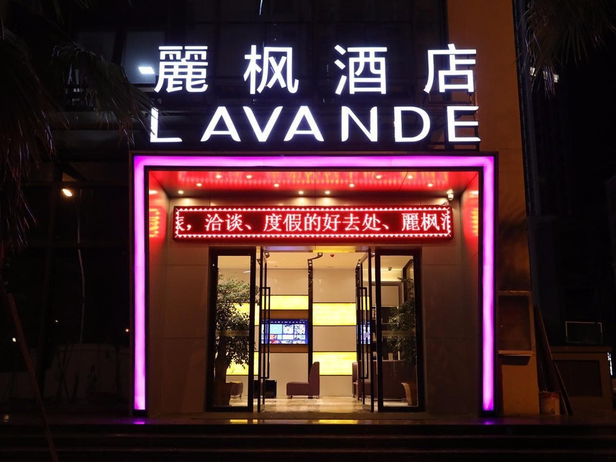 Lavande Hotel Kunming Hi-tech Zone