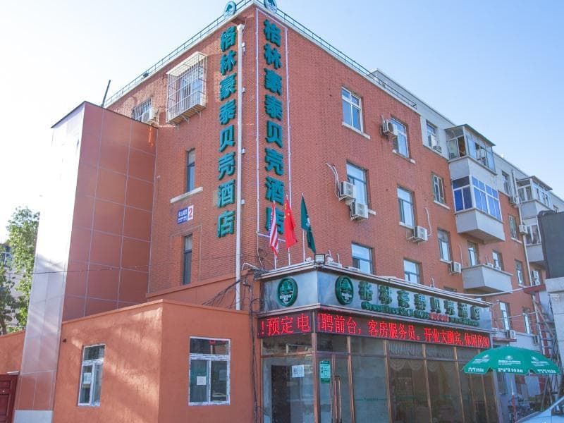 GreenTree Inn Tianjin First Center Hospital Subway Station Shell Hotel