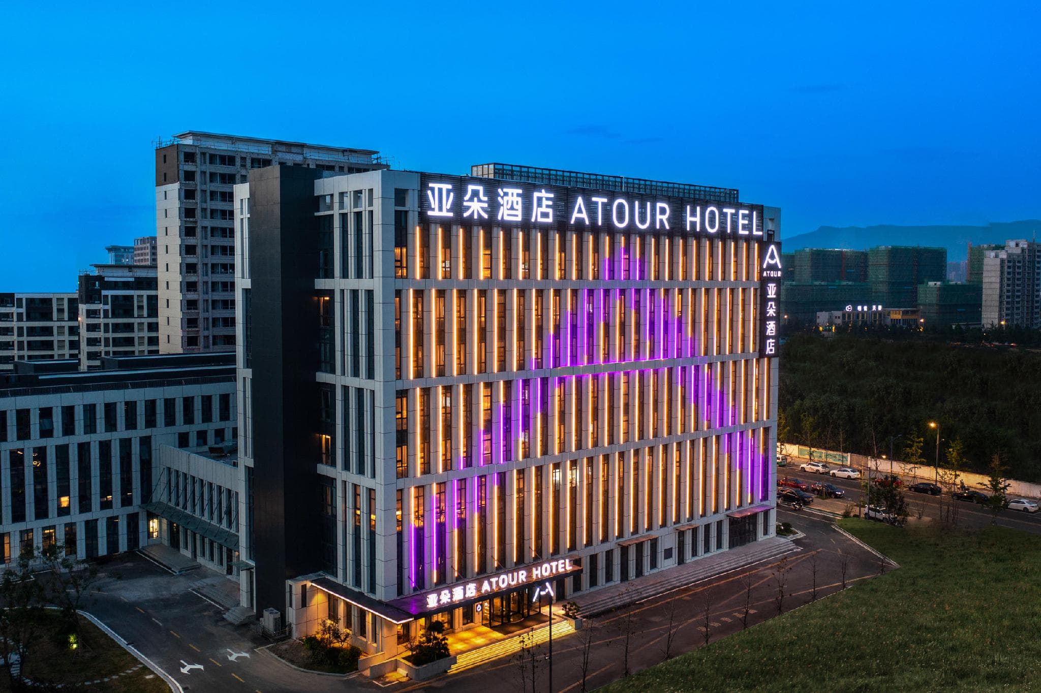Atour Hotel Lianyungang Wanda Plaza