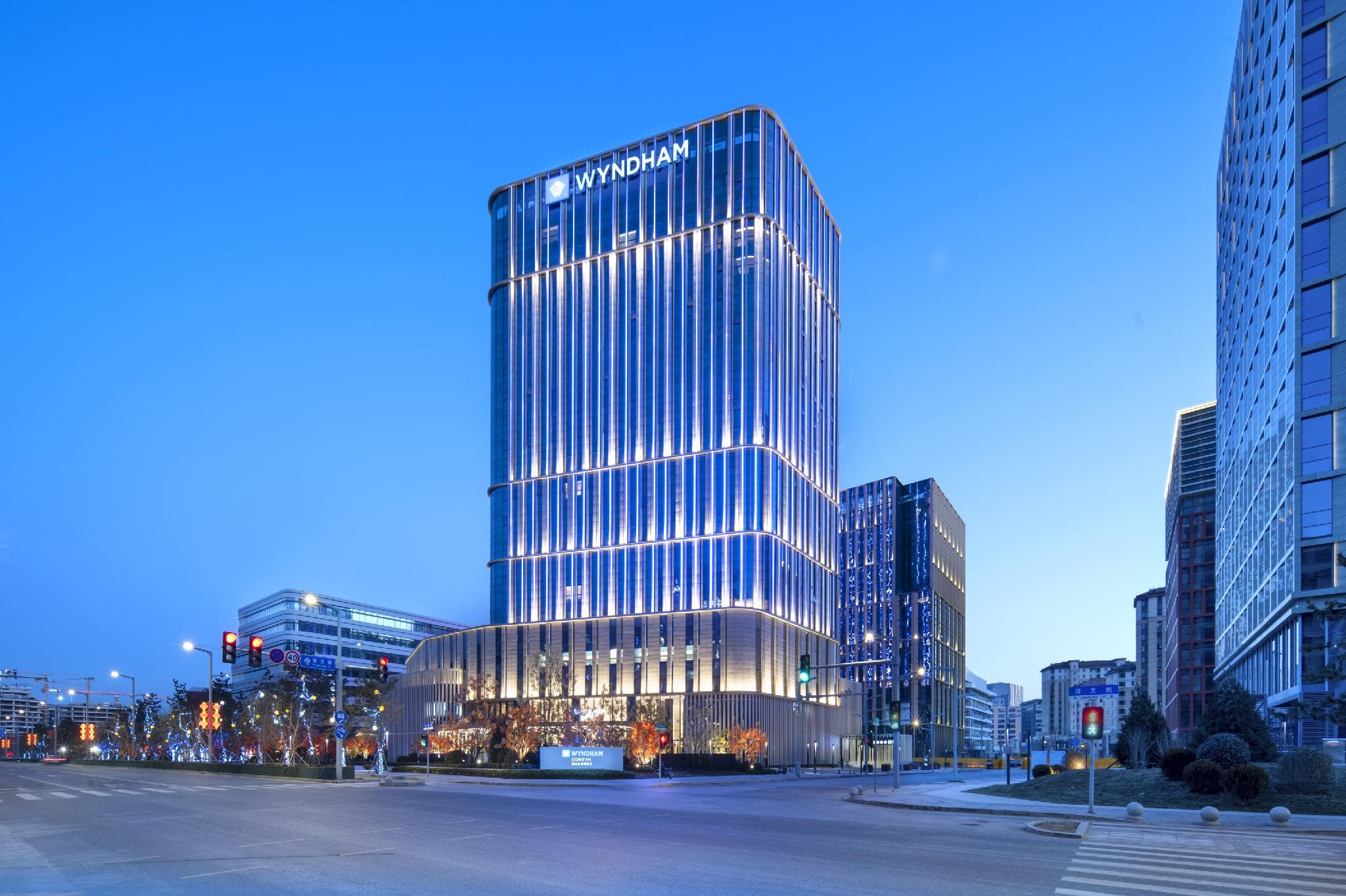 Wyndham Xiong'an photo 4