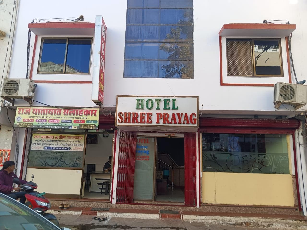 HOTEL SHREE PRAYAG