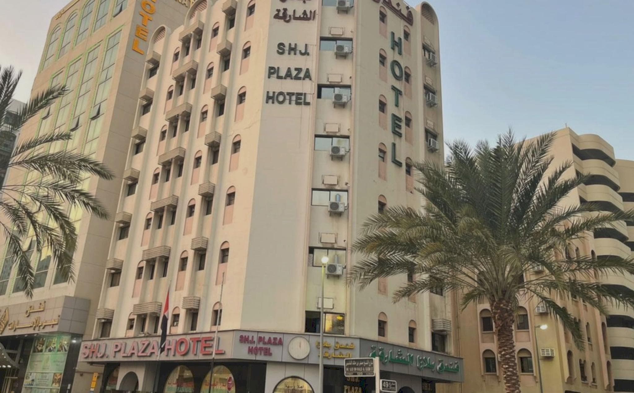 Sharjah Plaza Hotel photo 3