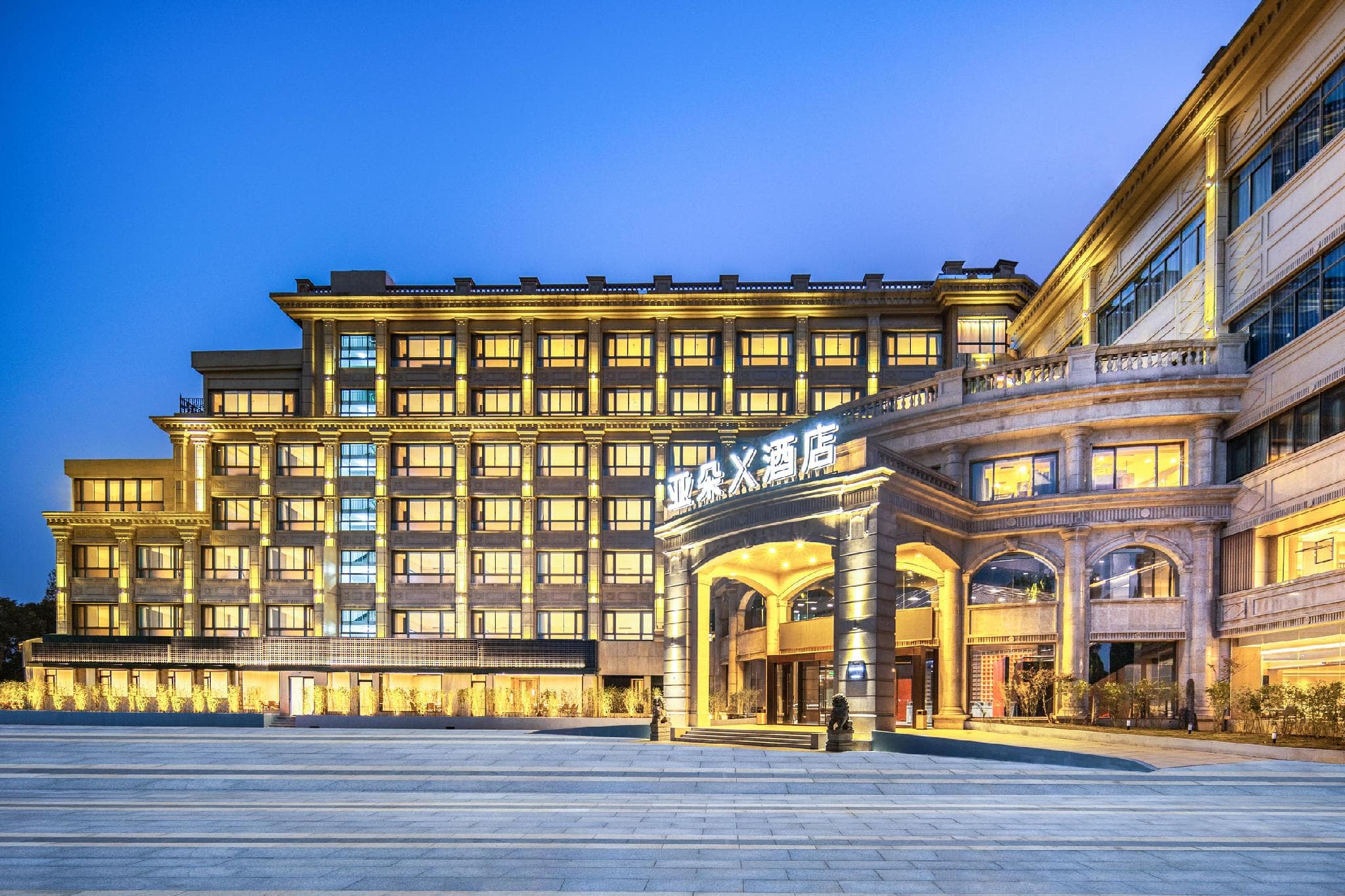 Atour X HotelNingbo Railway Station Liuting Street