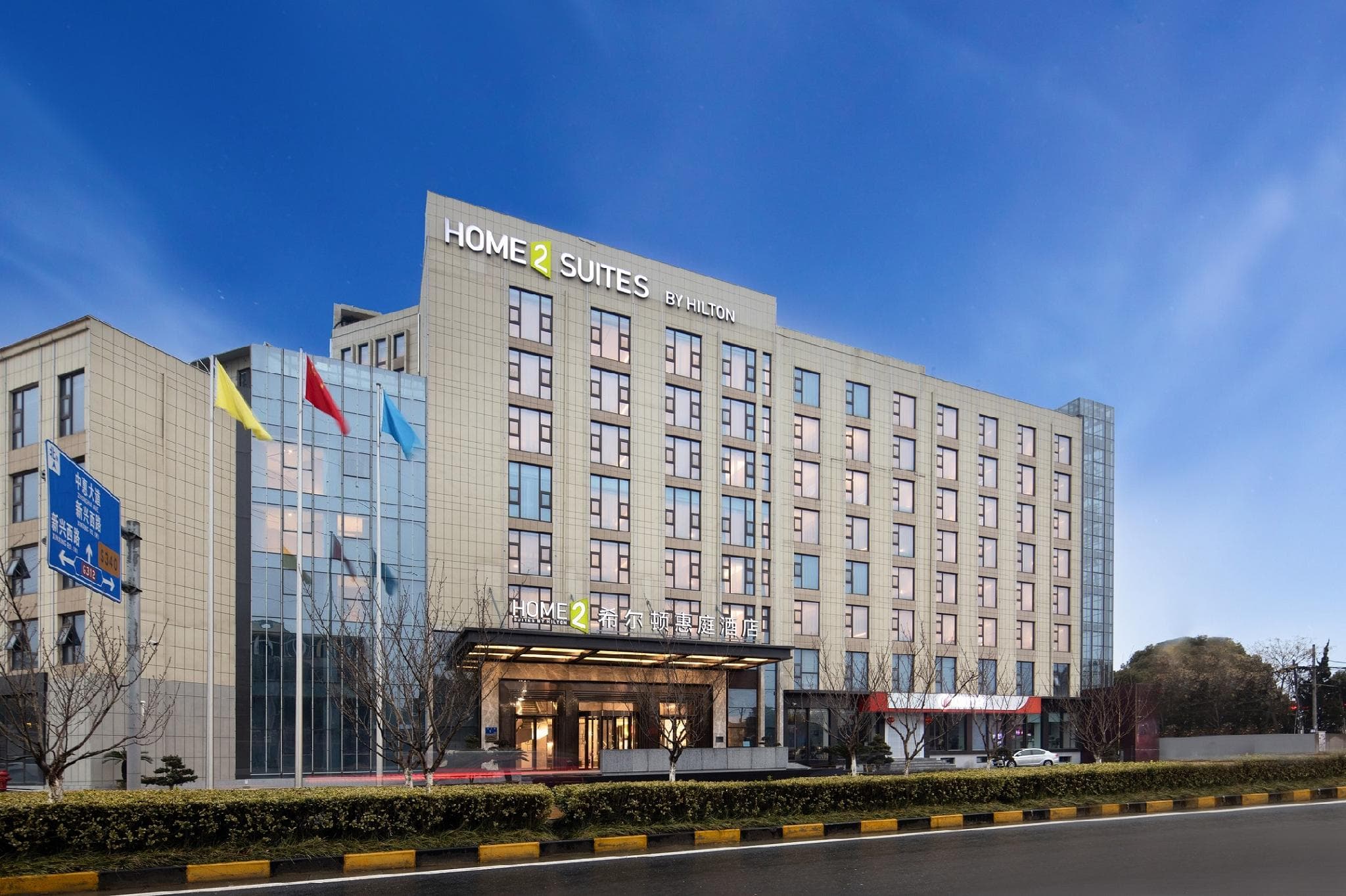 Home2 Suites by Hilton Wuxi Huishan photo 3