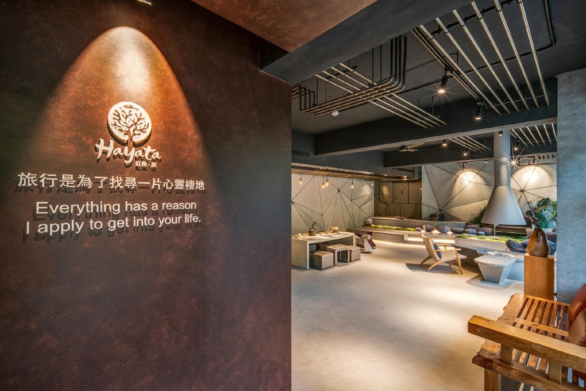 Hotel Hayata Lagom photo 4