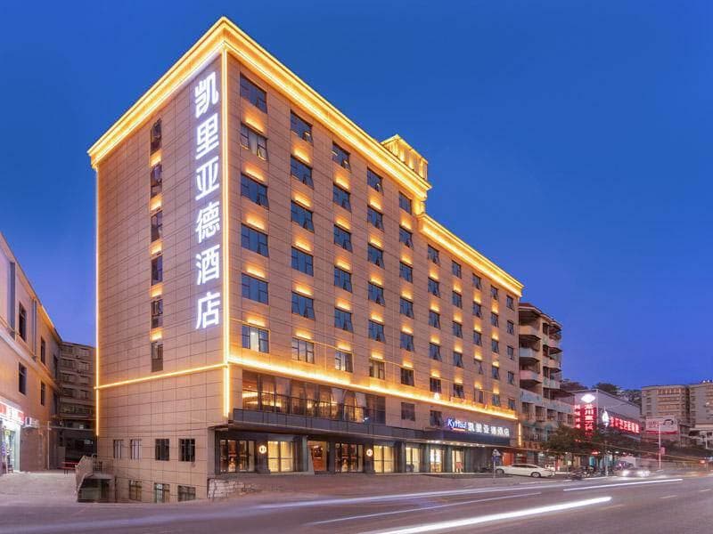 Kyriad Marvelous Hotel Heyuan Longchuan photo 5
