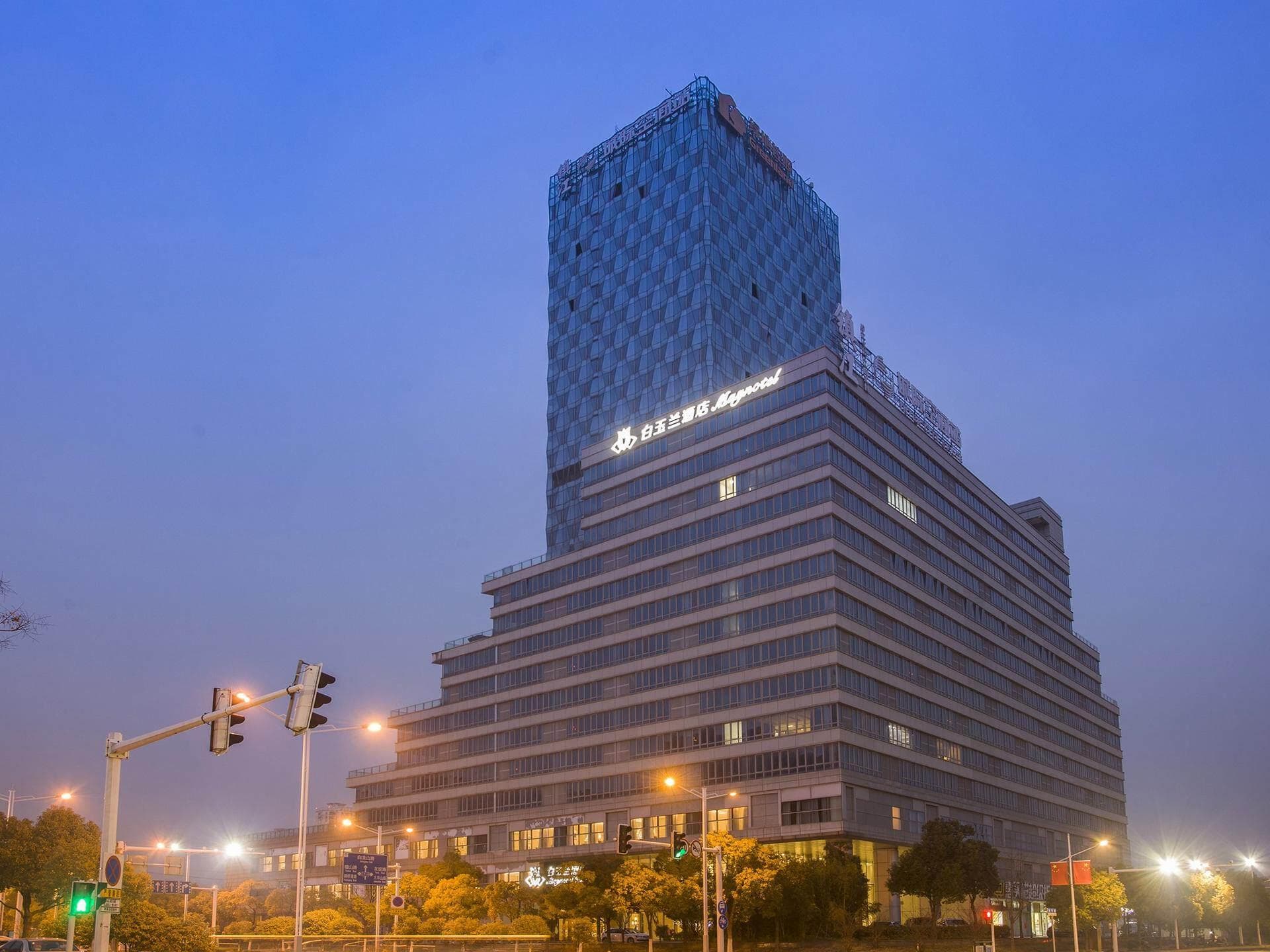 Magnotel Business Zhenjiang South Railway Station Greenland Square photo 2
