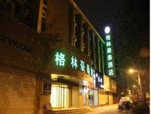 GreenTree Inn Jinan Quancheng Hotel photo 3