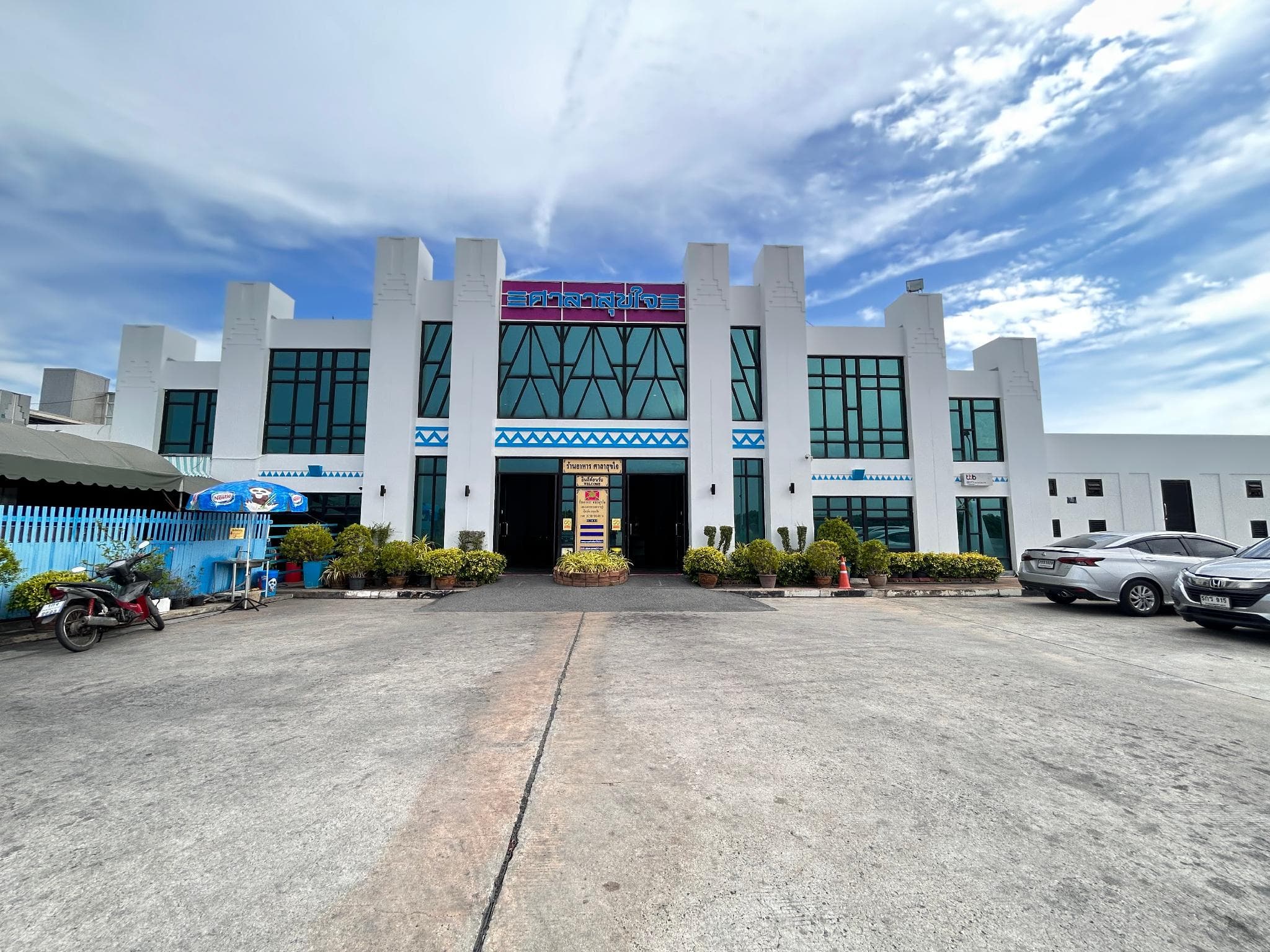 Bang Pu Recreation Center, Samut Prakan