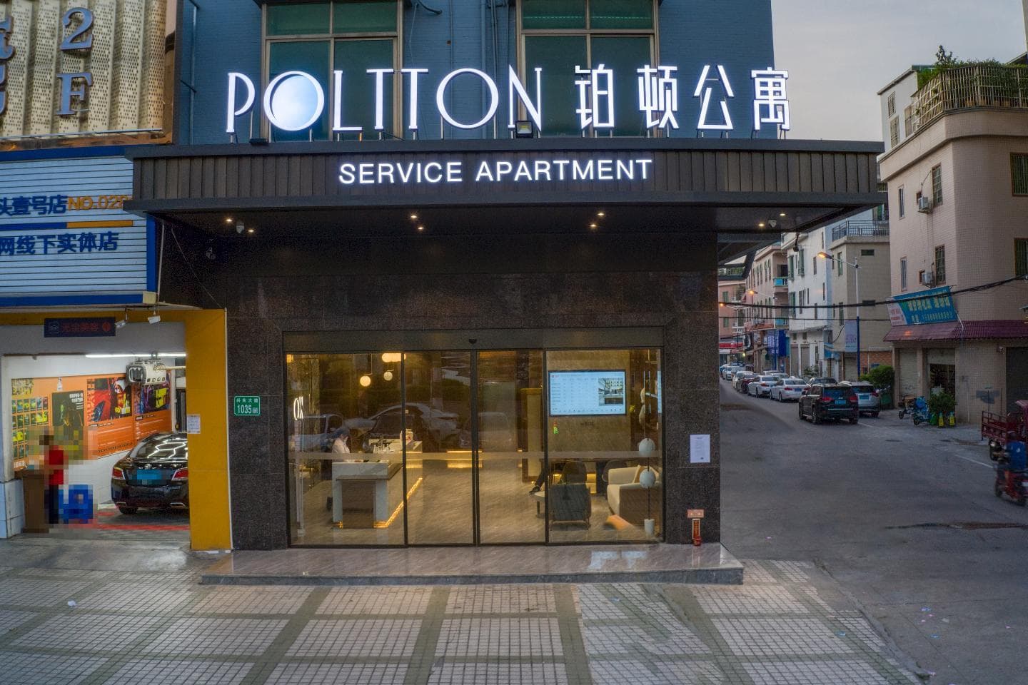 Poltton International Service Apartment Guangzhou Panyu Changlong South Village photo 3