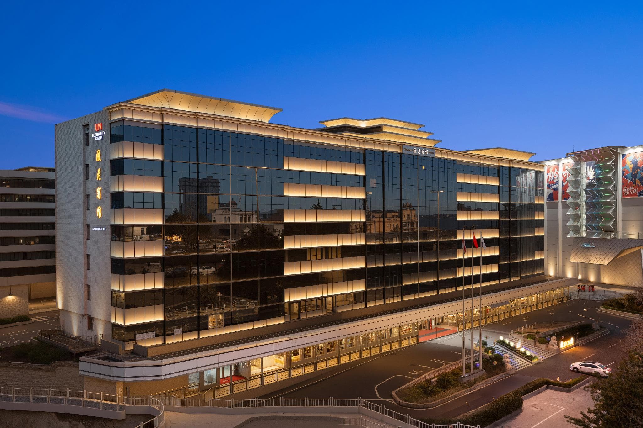 Liuhua Hotel
