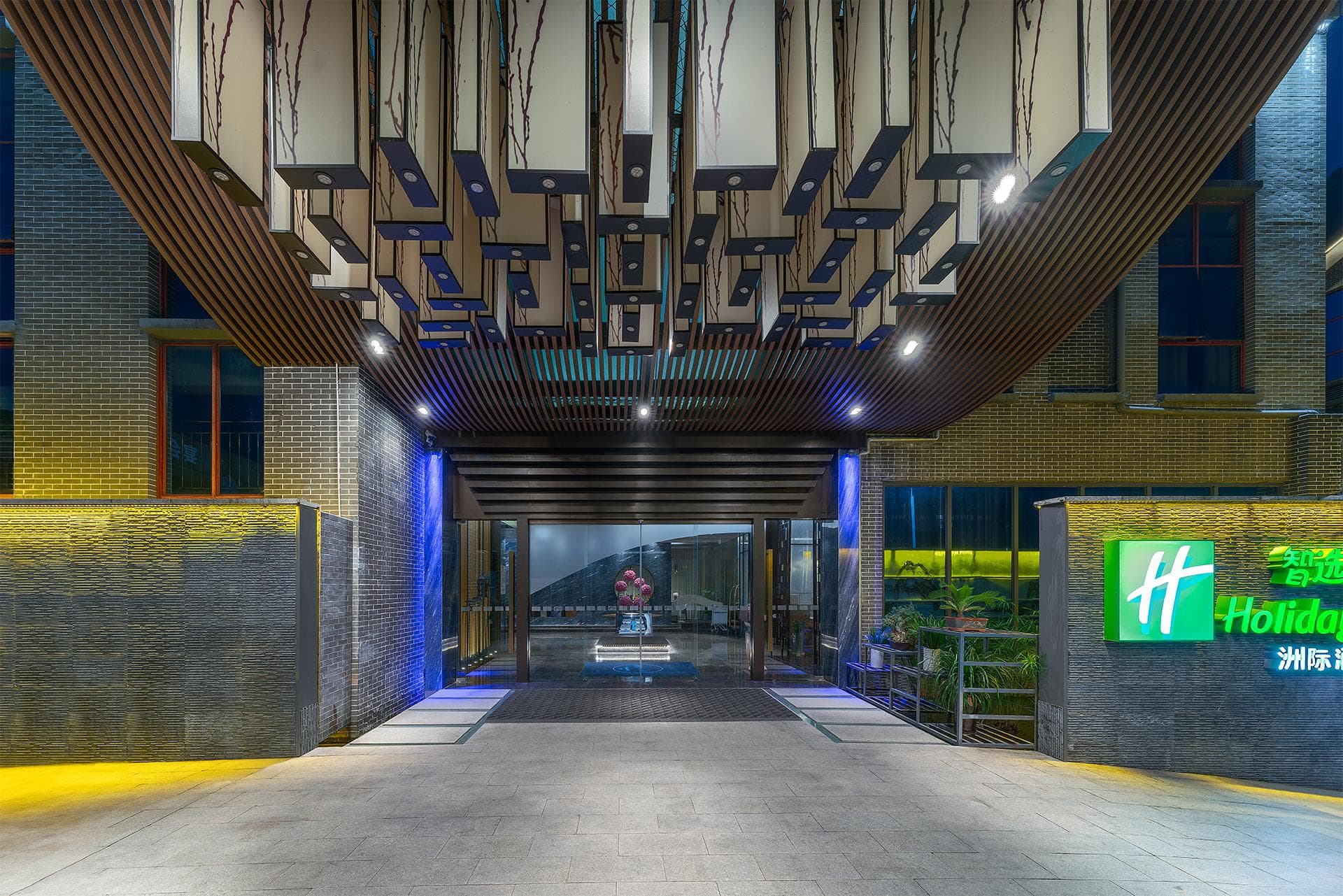 Holiday Inn Express Pingchang By IHG photo 5