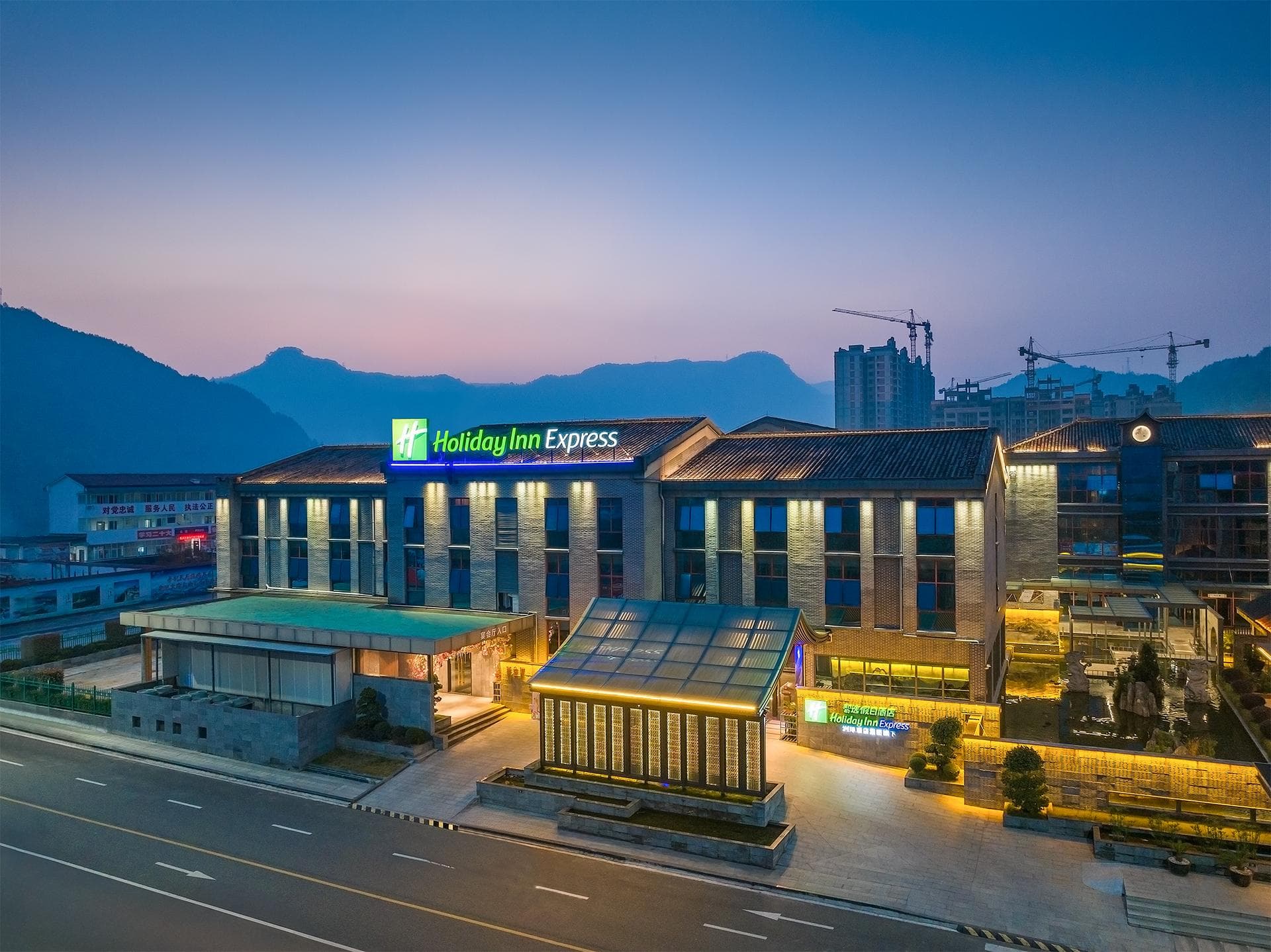 Holiday Inn Express Pingchang By IHG
