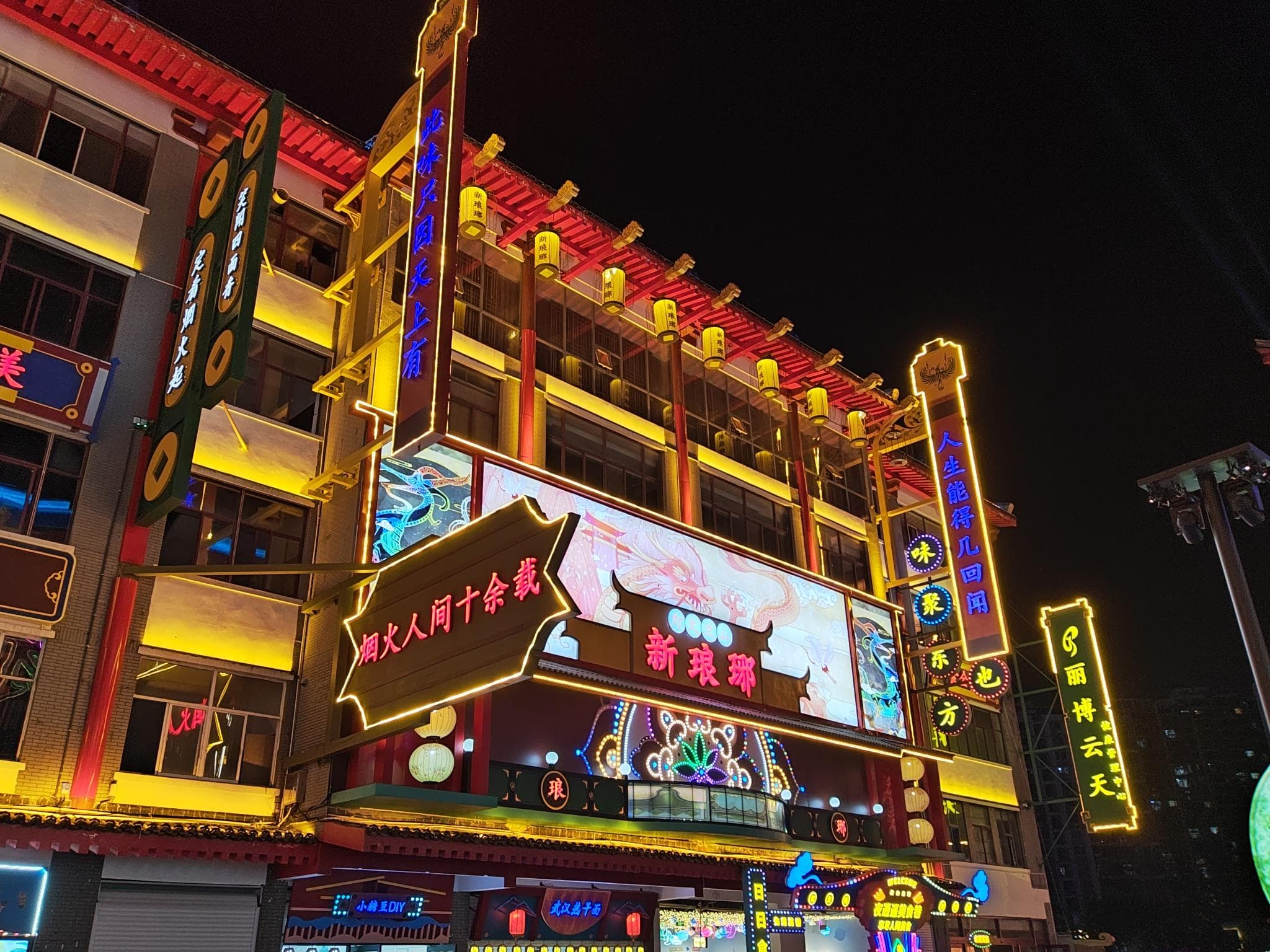 Manxin Hotel Linyi Yimeng Road New Langya Scenic Area photo 4
