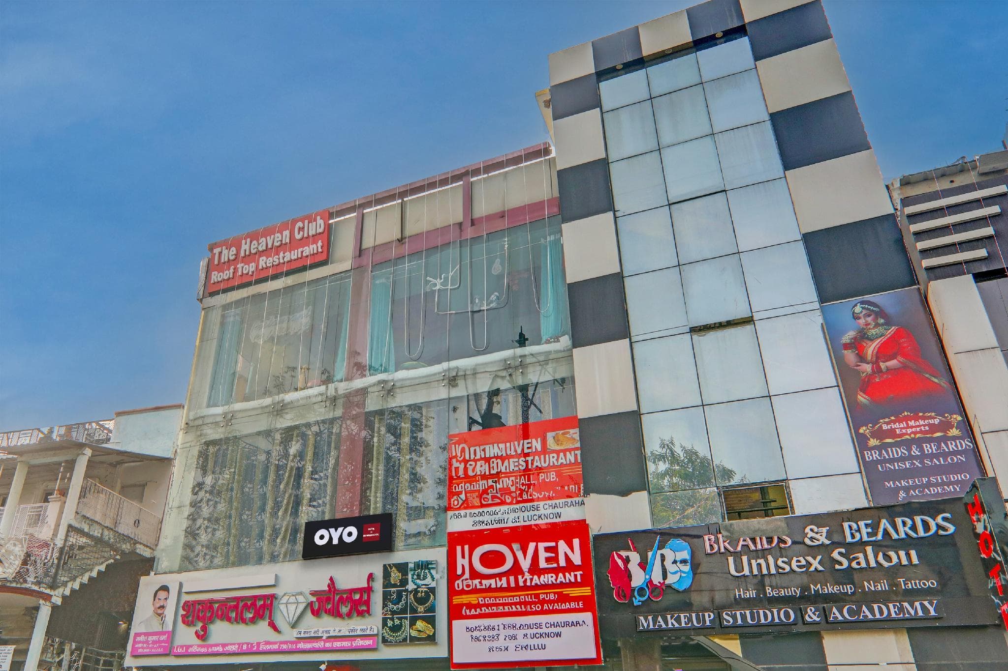 Hotel O Heaven Hotel and Restaurant photo 4