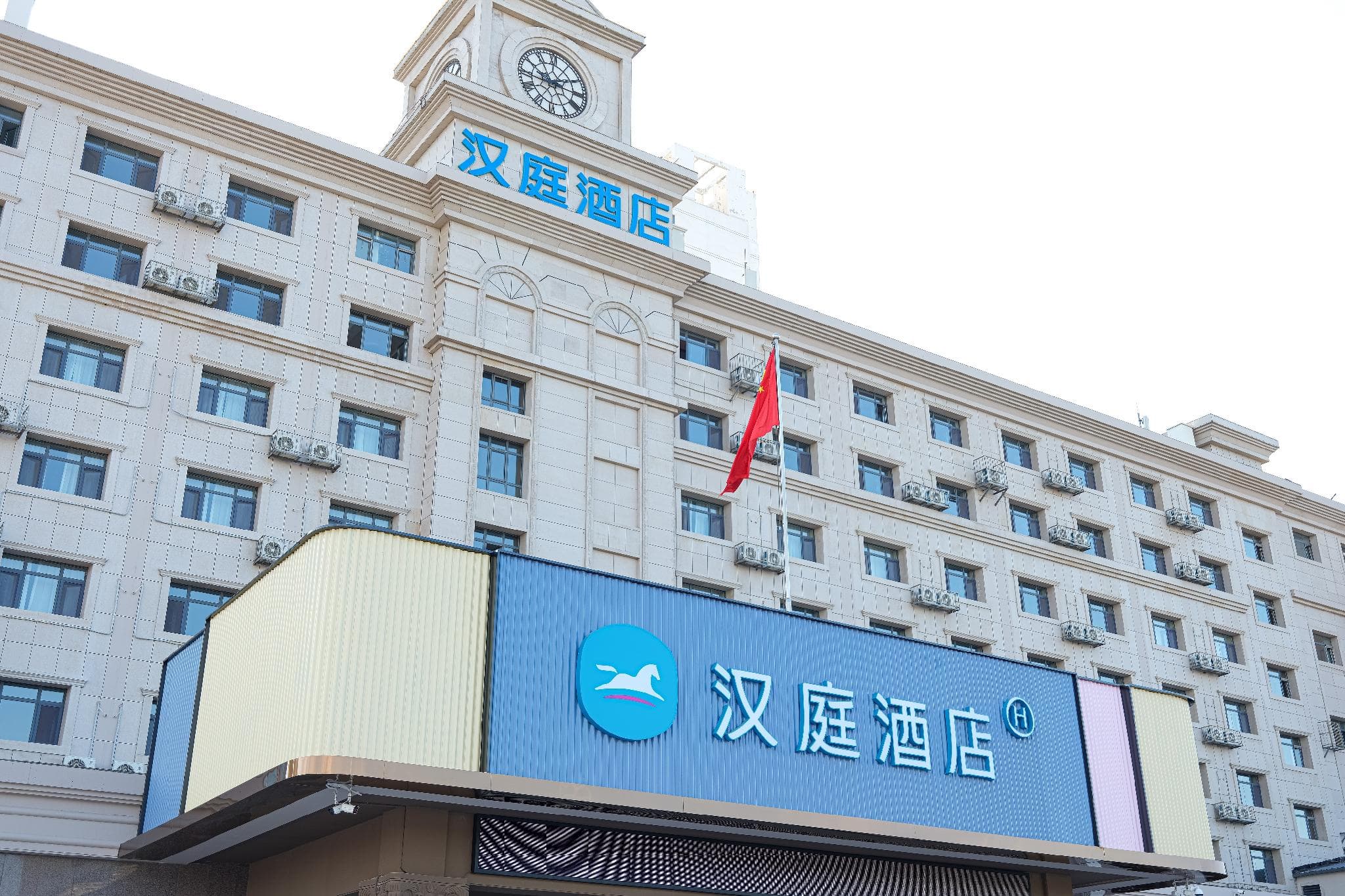 Hanting Hotel Tianjin Jinzhonghe Street